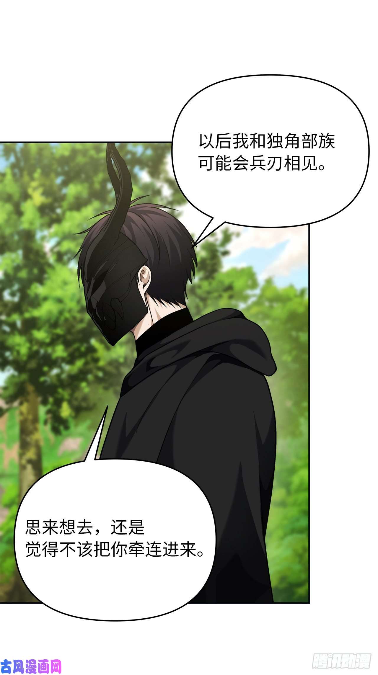 重生归来的战士74.挑战路上的良师益友