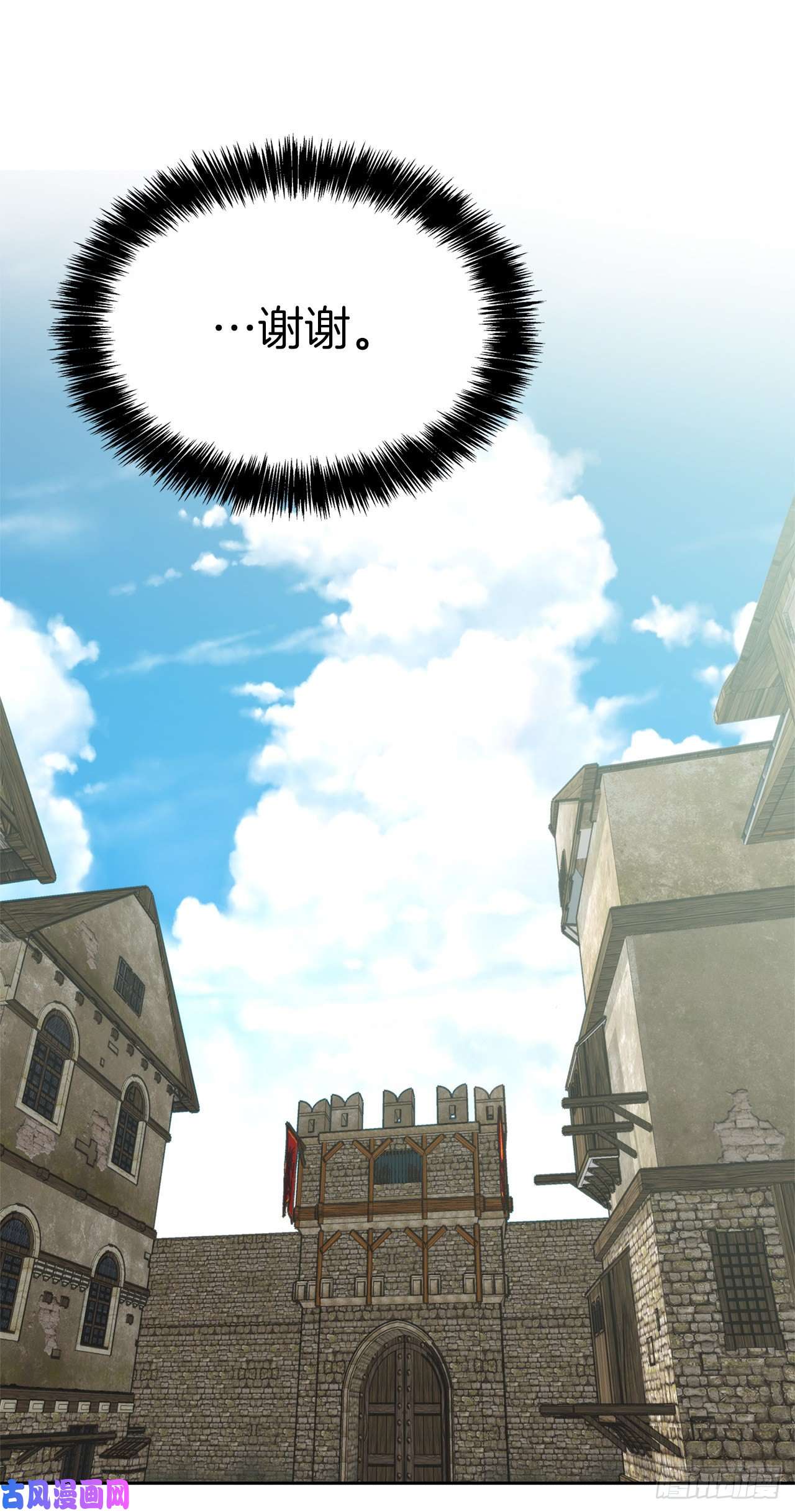 重生归来的战士74.挑战路上的良师益友