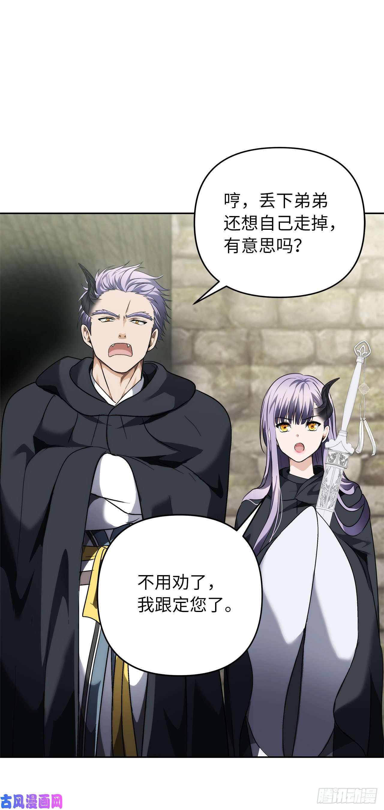 重生归来的战士74.挑战路上的良师益友