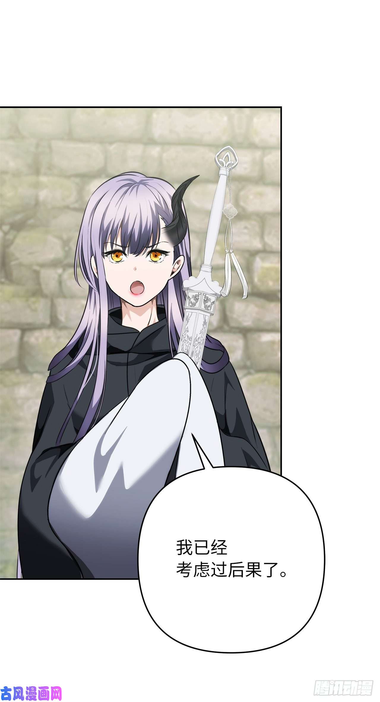 重生归来的战士74.挑战路上的良师益友