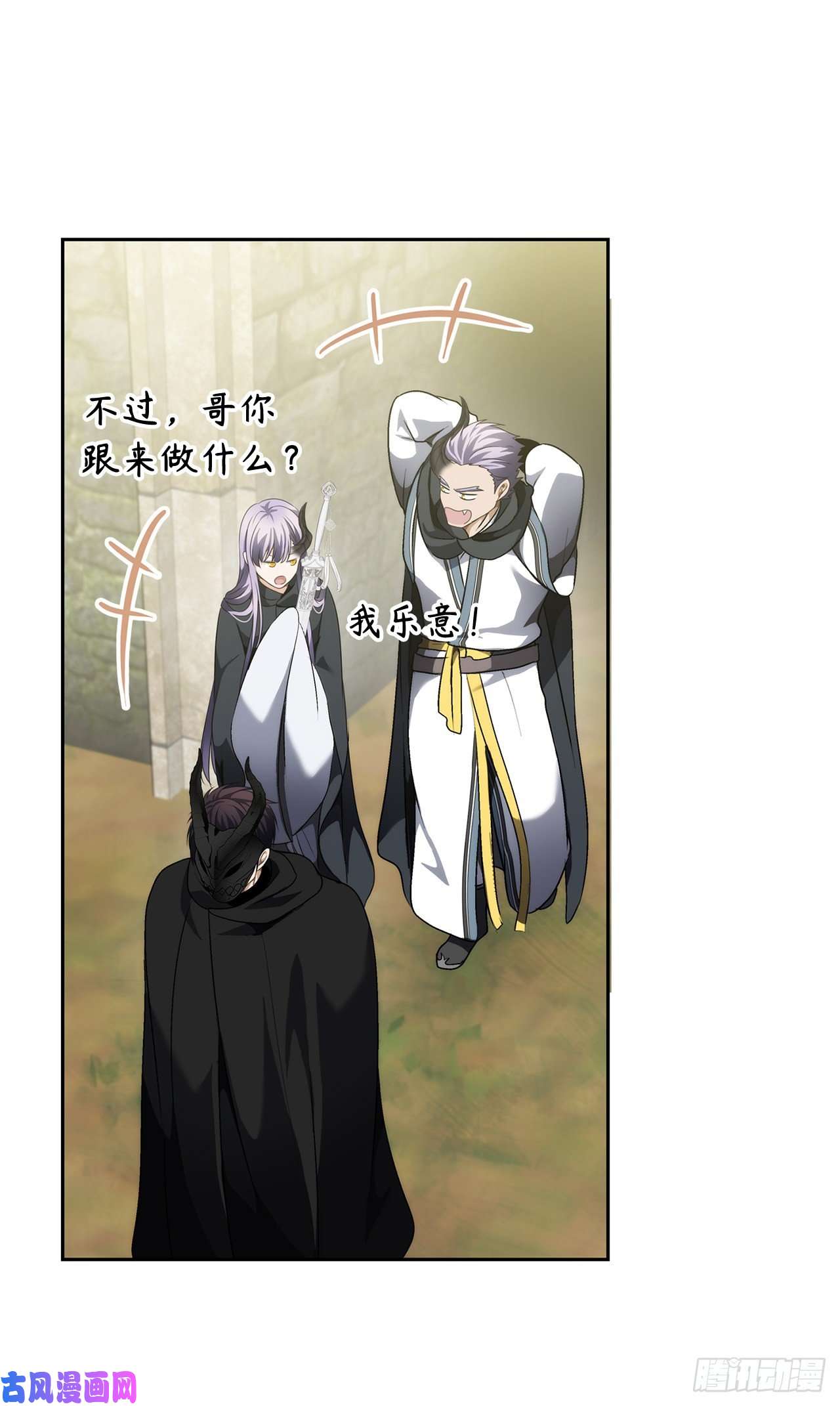 重生归来的战士74.挑战路上的良师益友