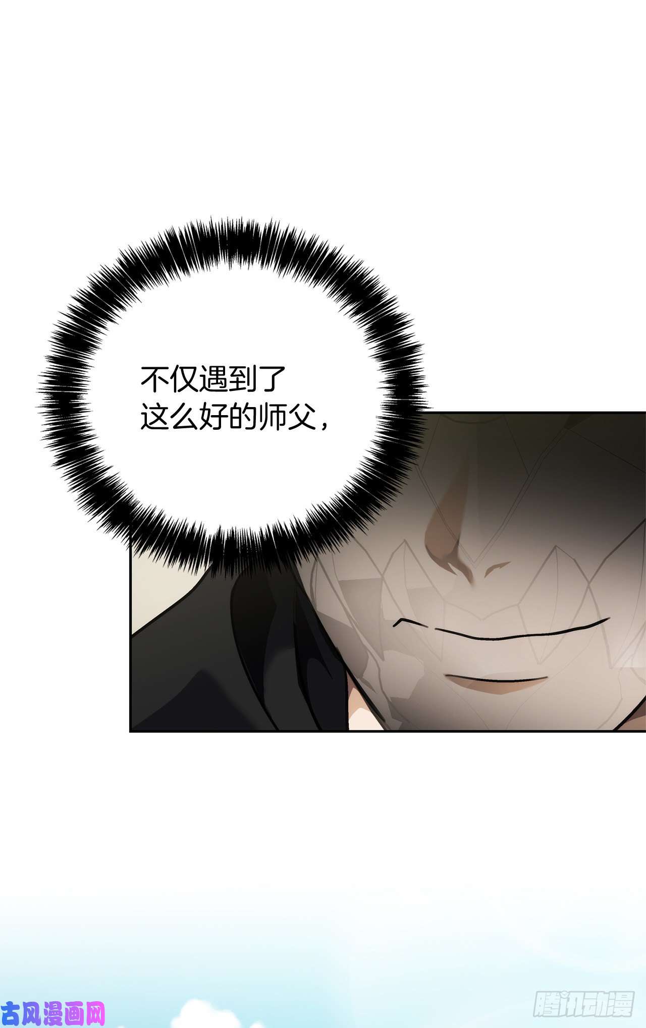 重生归来的战士74.挑战路上的良师益友