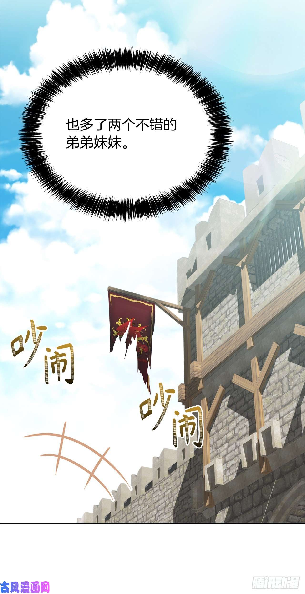 重生归来的战士74.挑战路上的良师益友