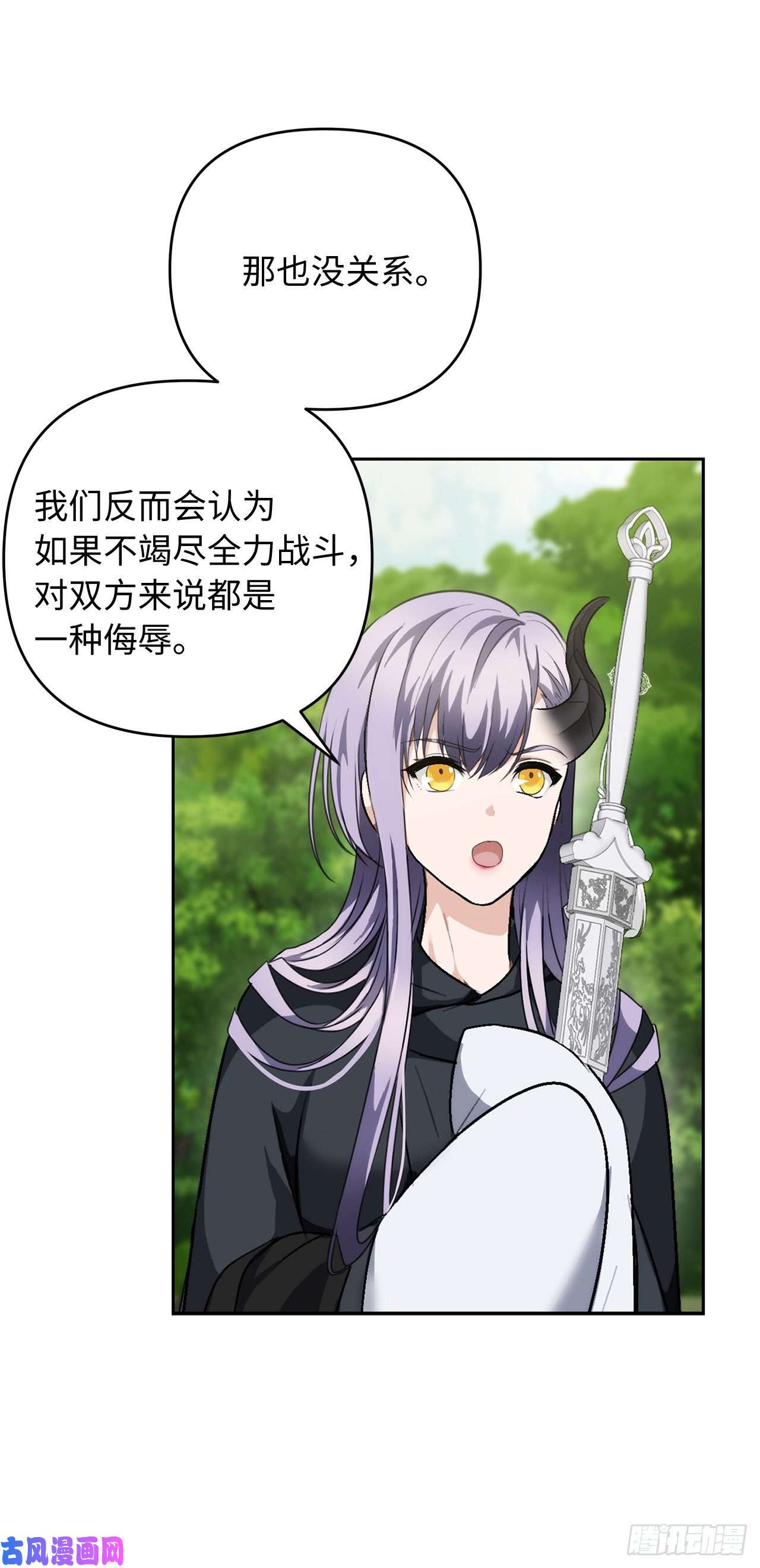 重生归来的战士75.利用与反利用