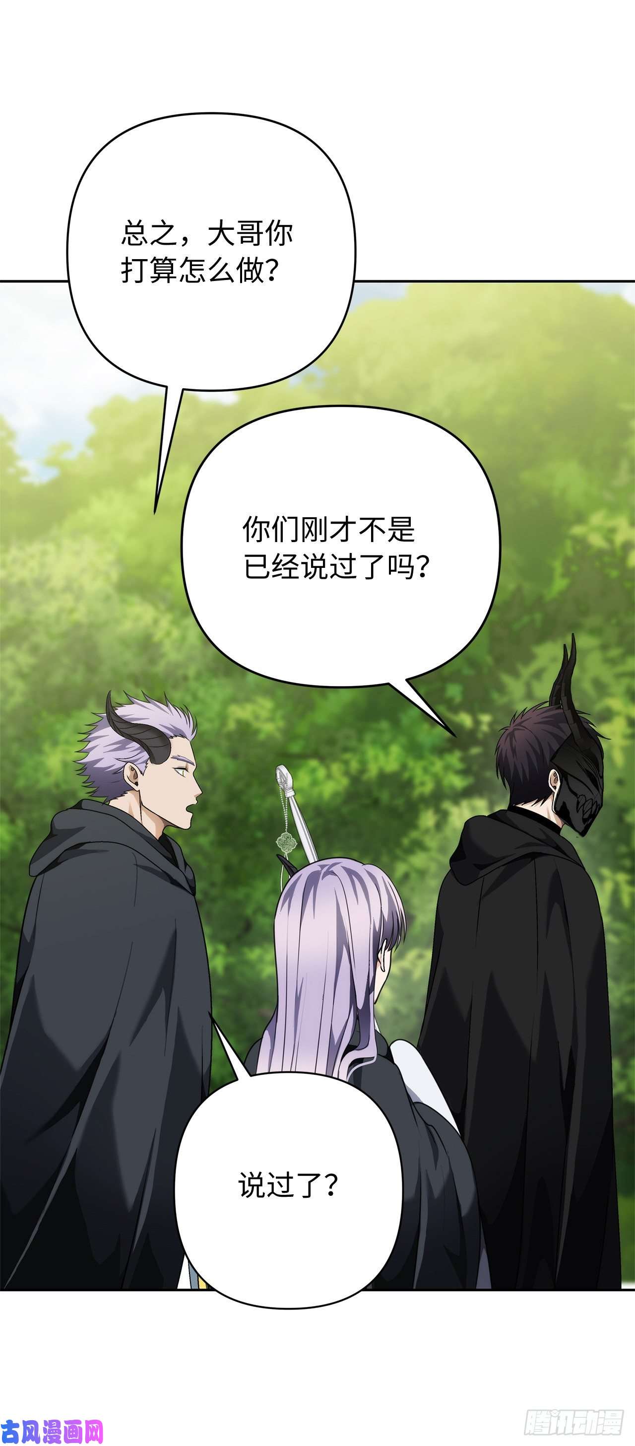 重生归来的战士75.利用与反利用