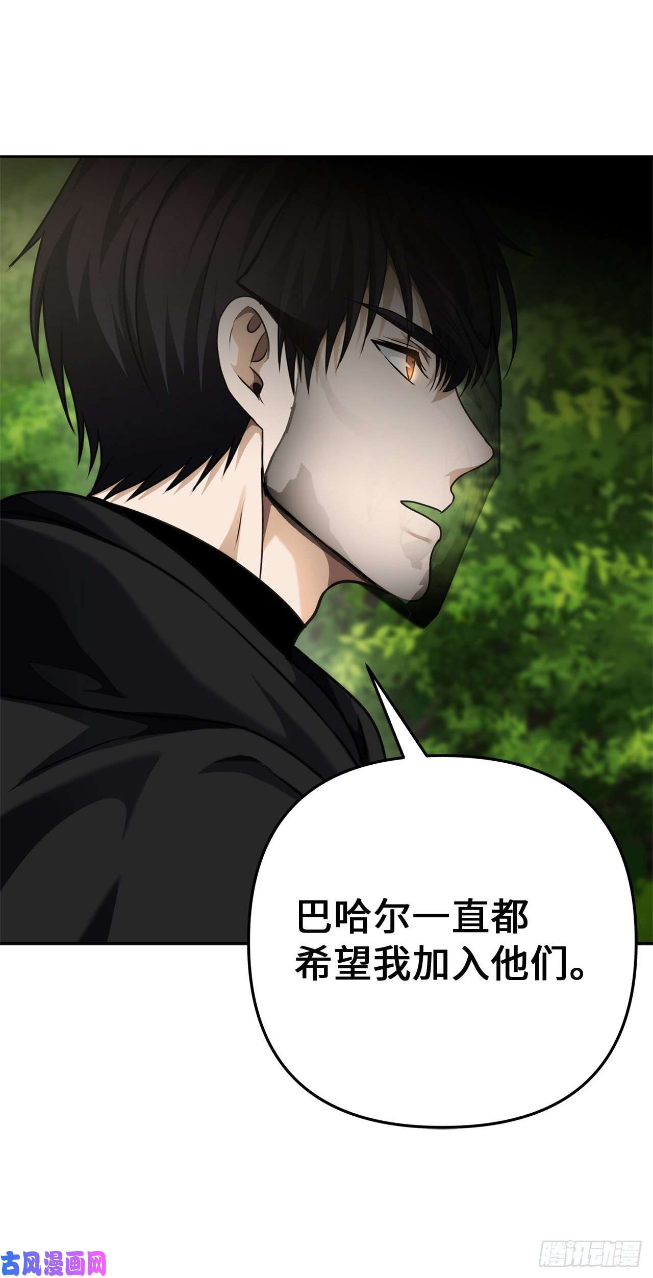 重生归来的战士75.利用与反利用