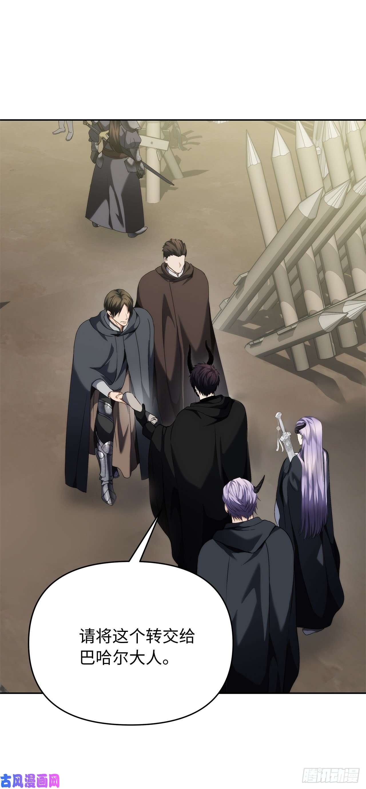 重生归来的战士75.利用与反利用