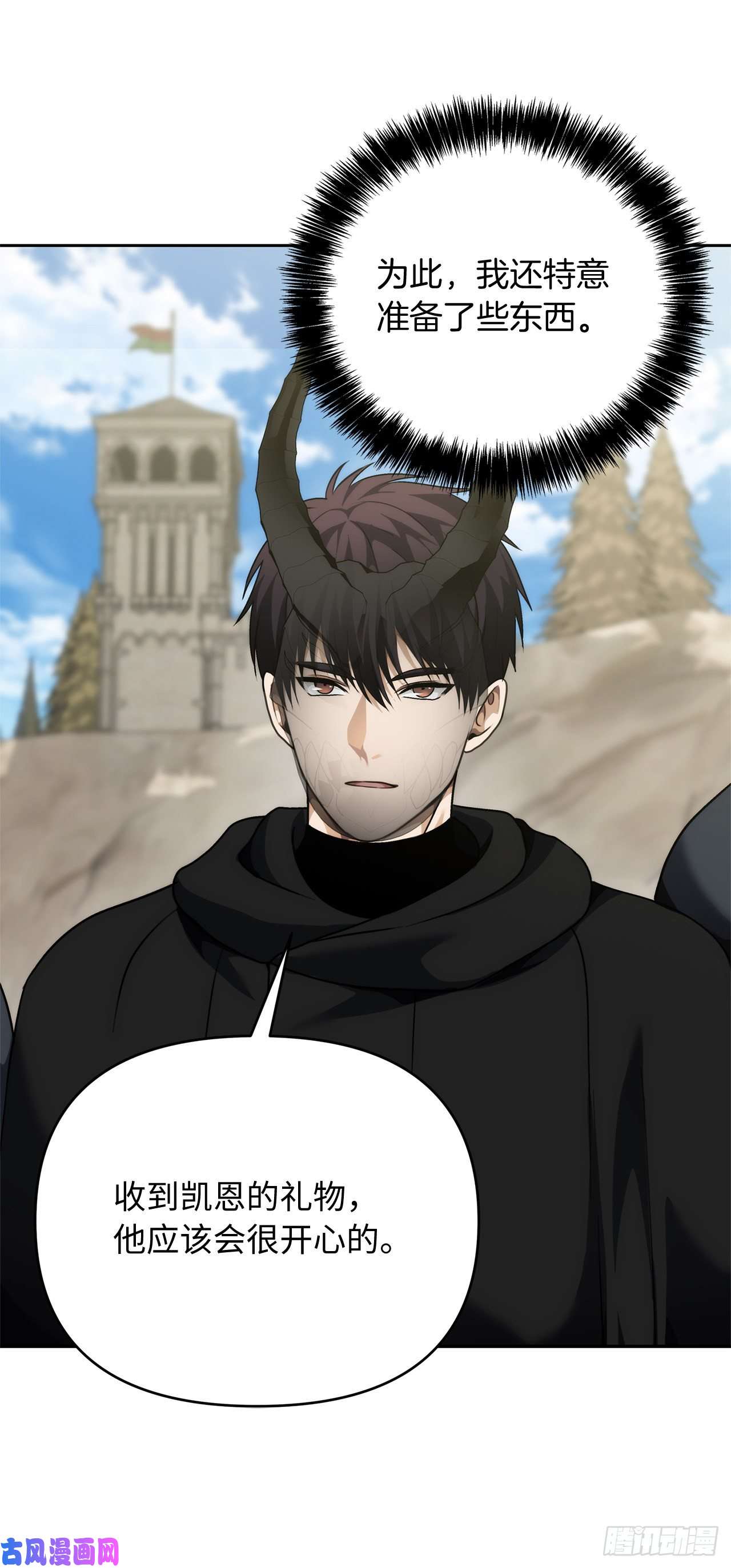 重生归来的战士75.利用与反利用