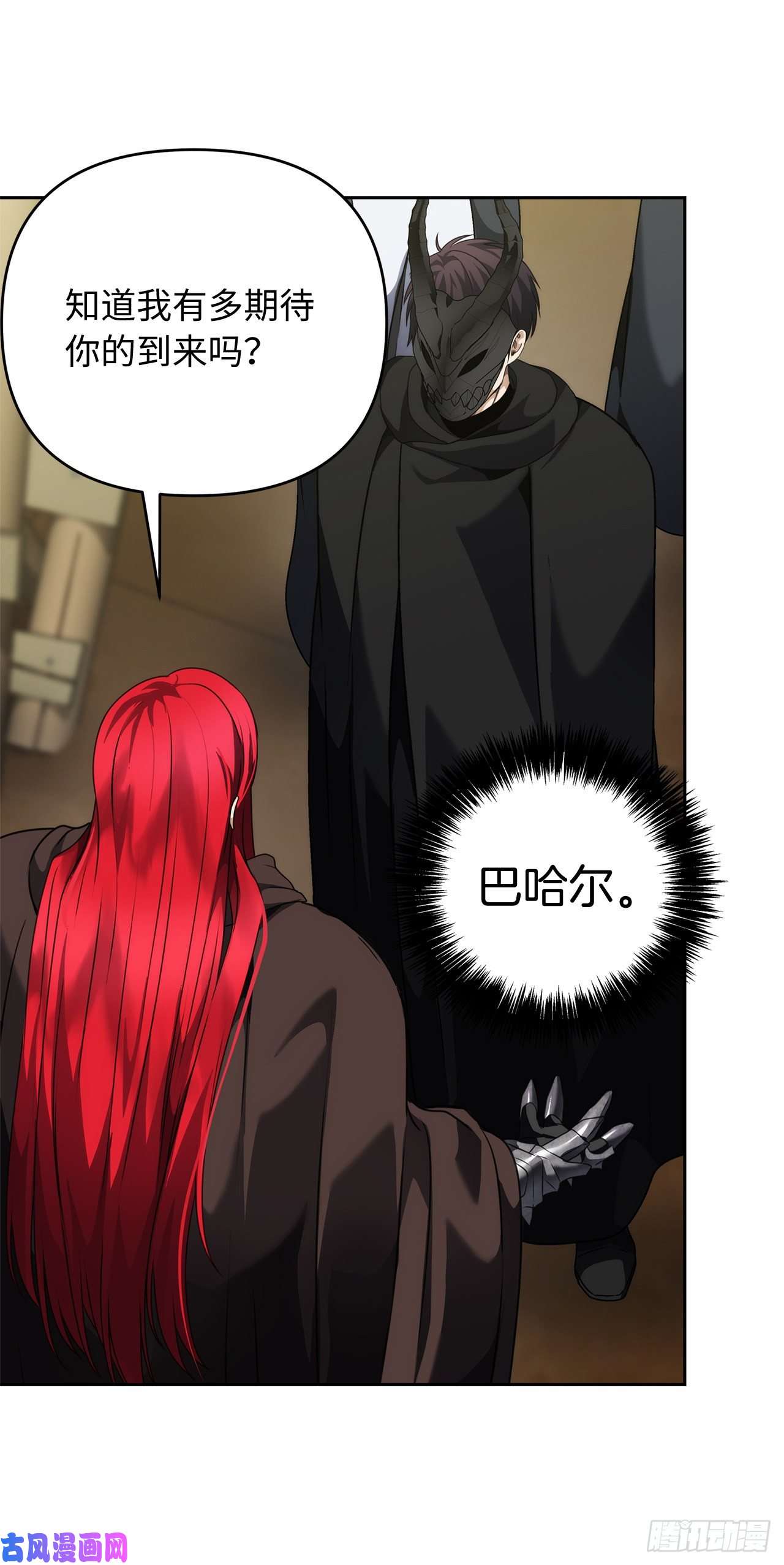 重生归来的战士75.利用与反利用