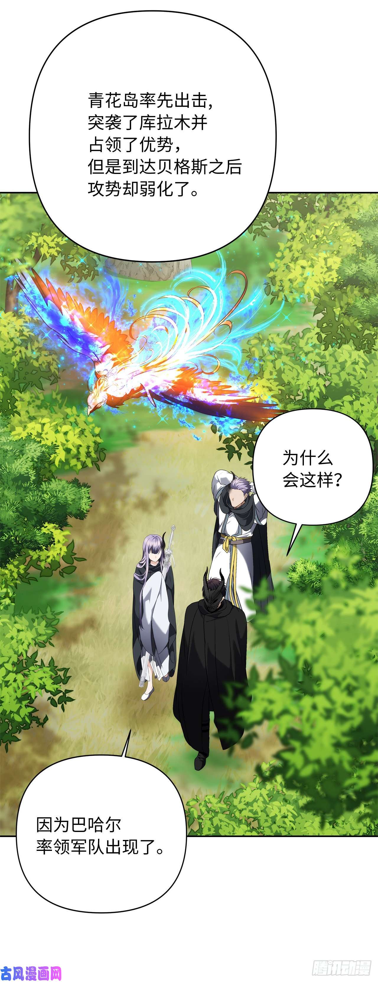 重生归来的战士75.利用与反利用