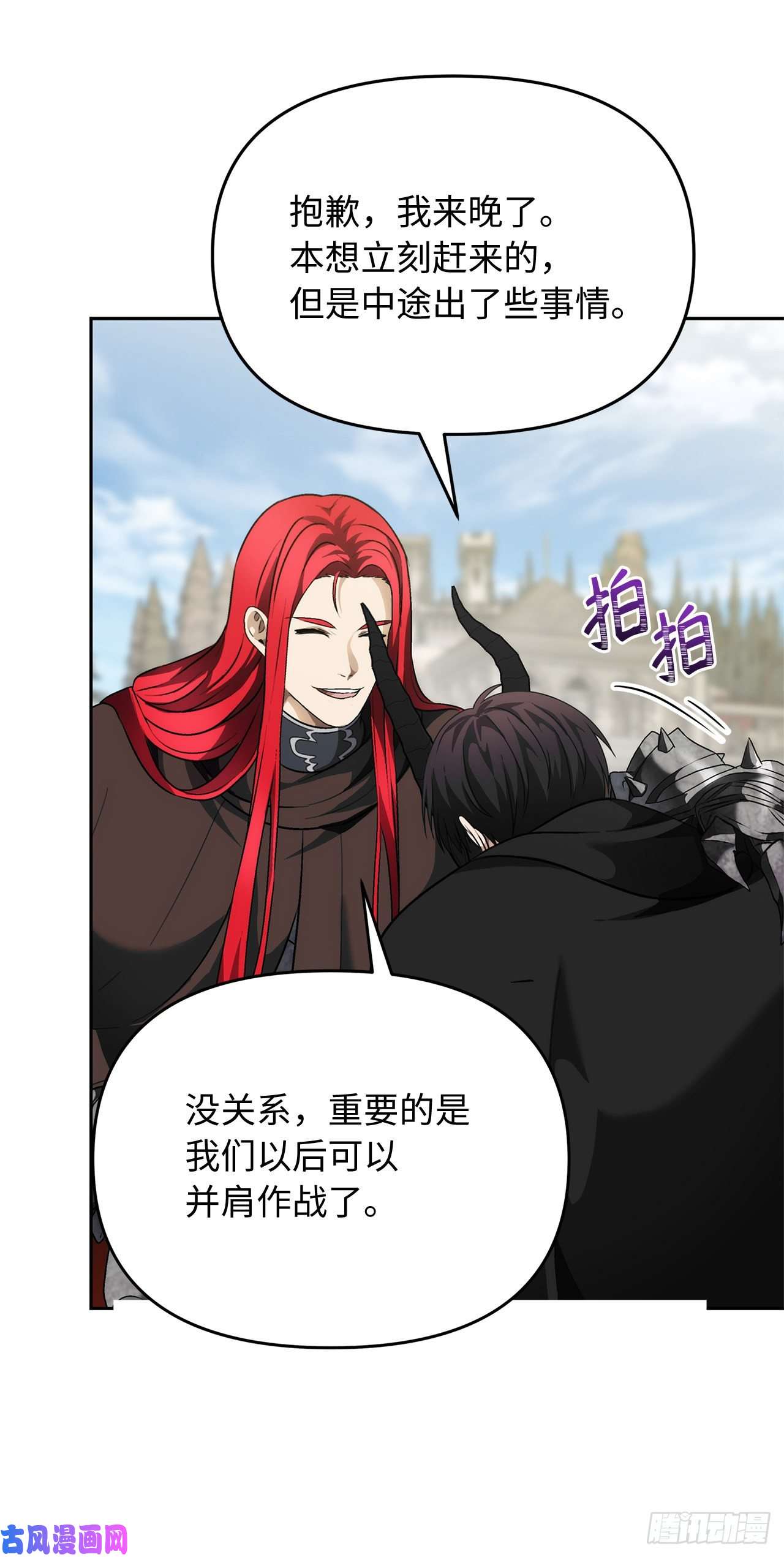 重生归来的战士75.利用与反利用