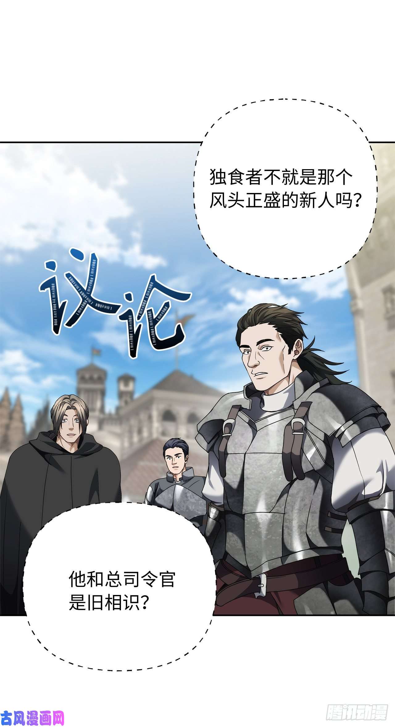 重生归来的战士75.利用与反利用