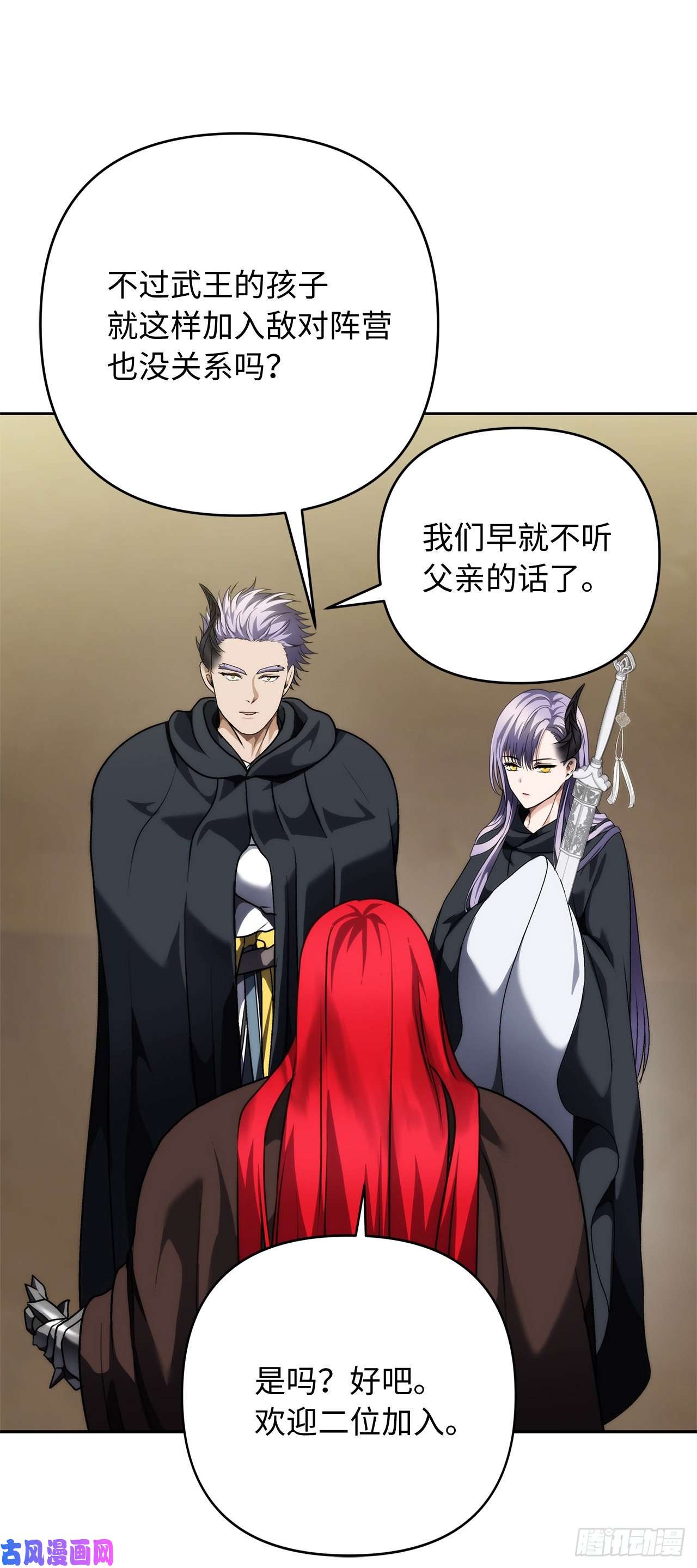 重生归来的战士75.利用与反利用