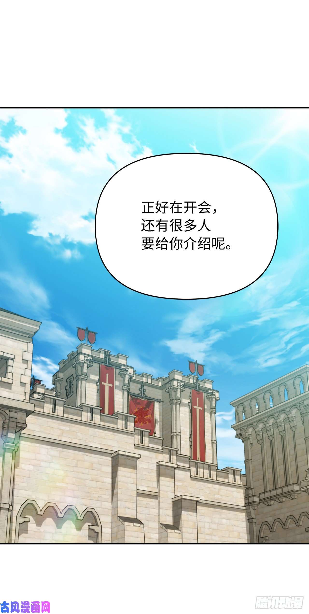 重生归来的战士75.利用与反利用