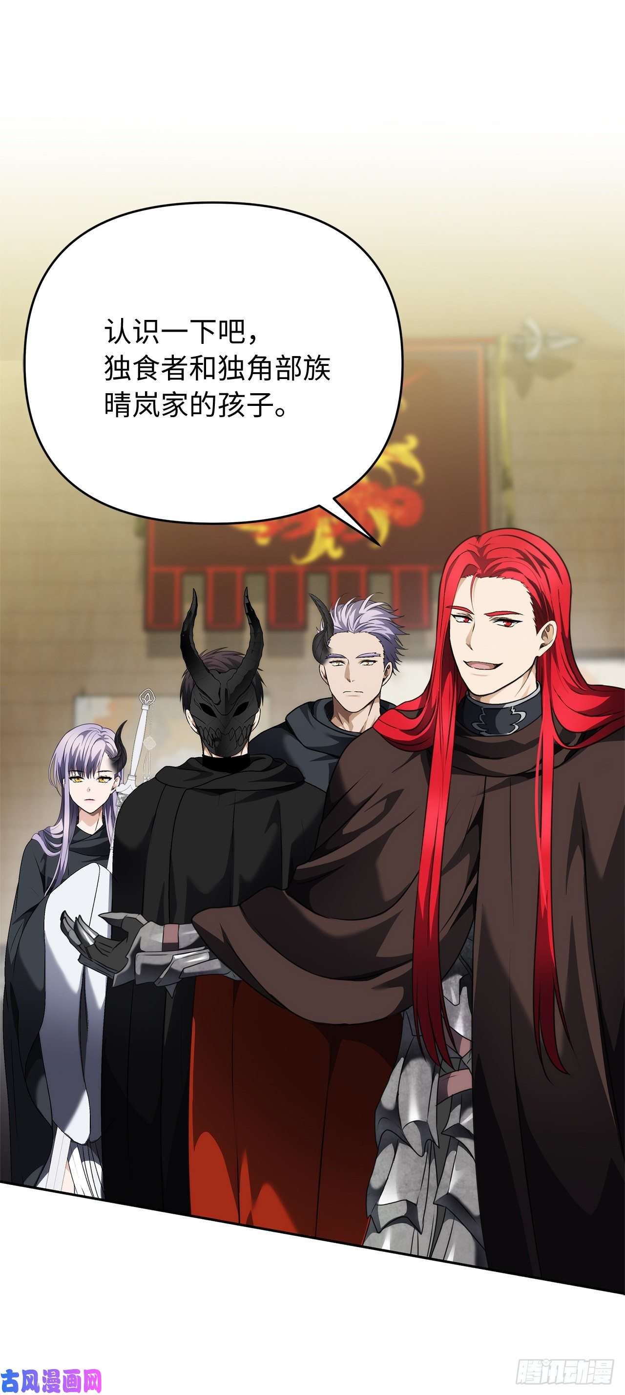 重生归来的战士75.利用与反利用