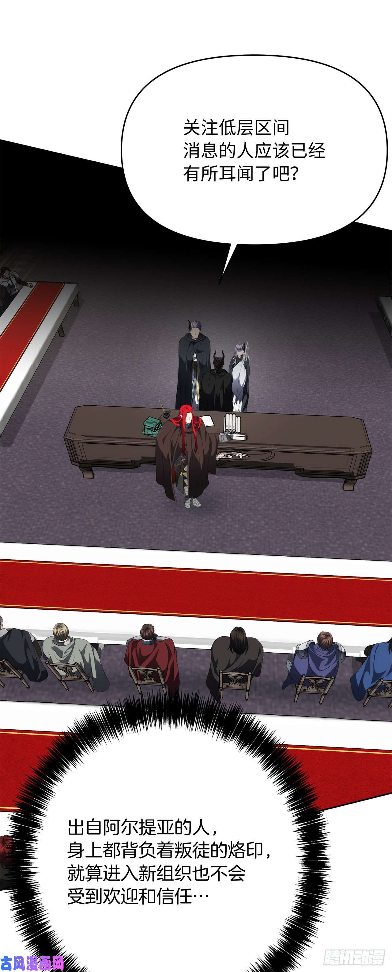 重生归来的战士75.利用与反利用