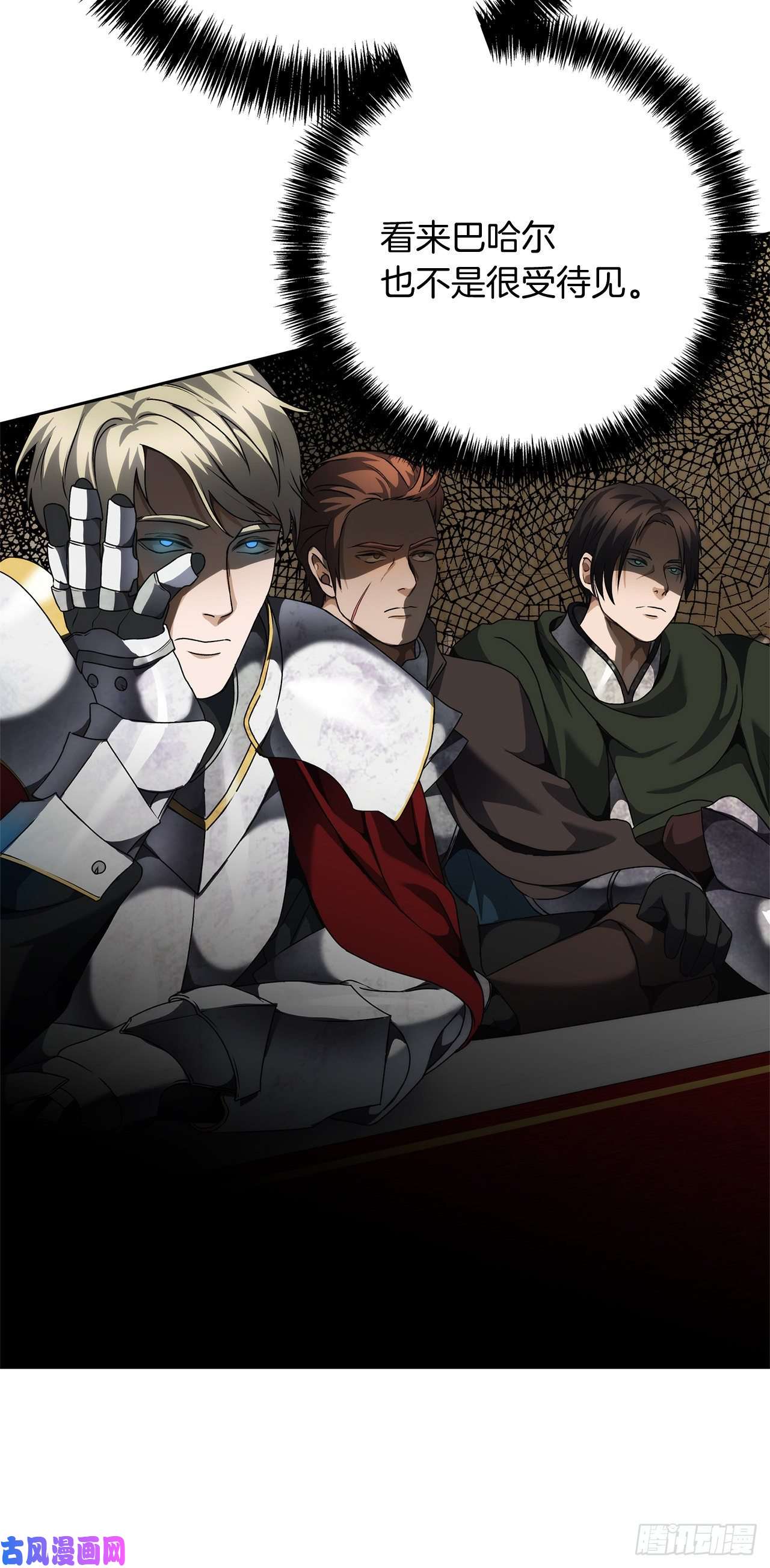 重生归来的战士75.利用与反利用