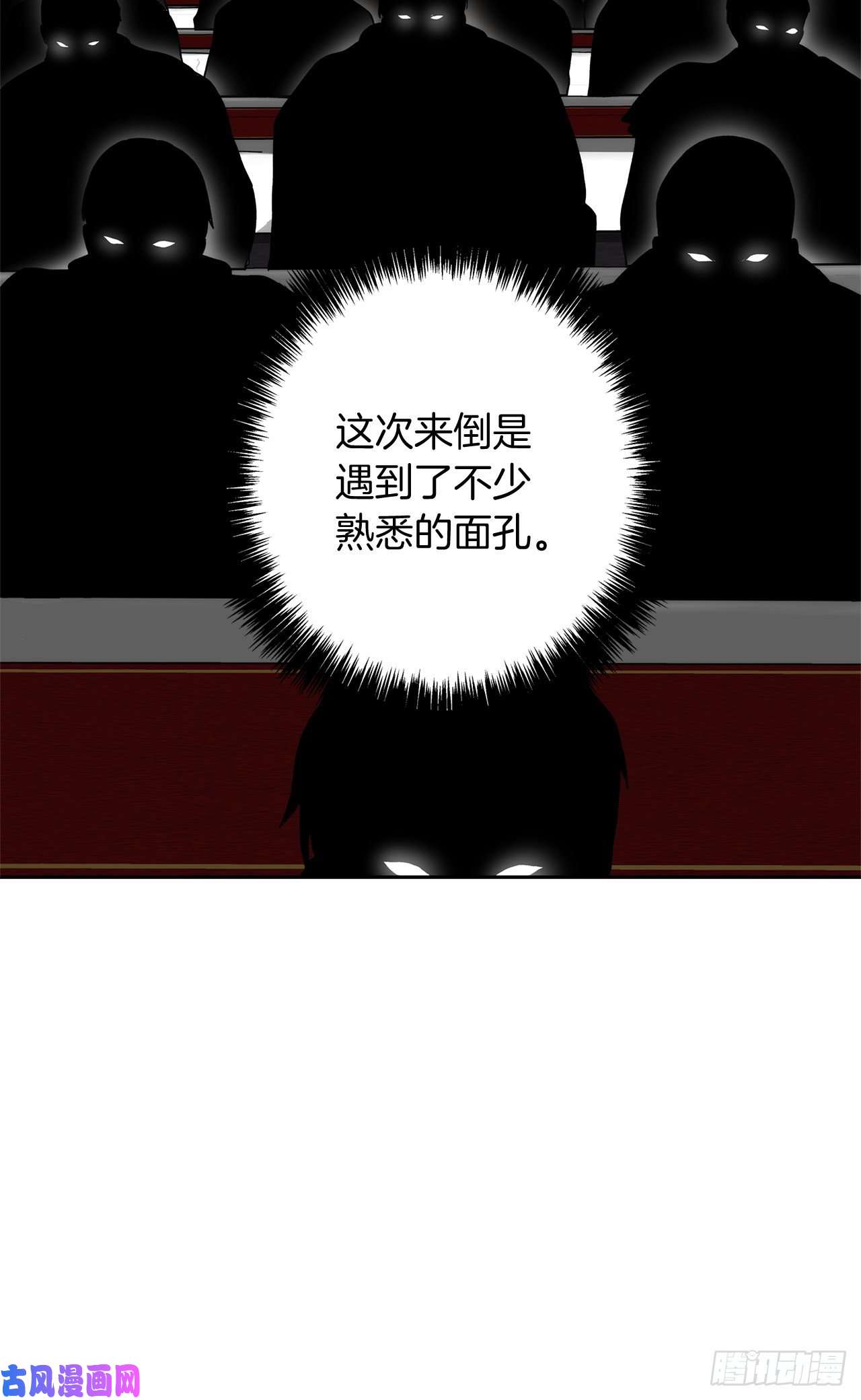 重生归来的战士75.利用与反利用