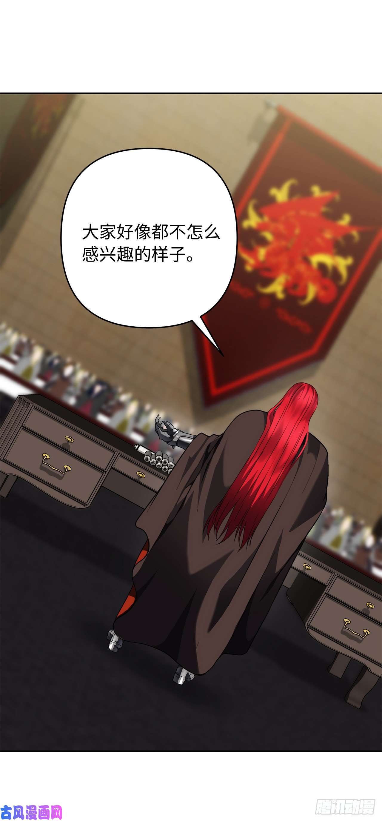 重生归来的战士75.利用与反利用