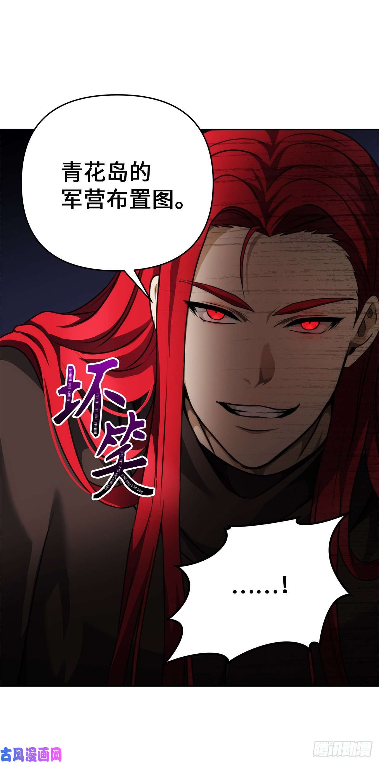 重生归来的战士75.利用与反利用