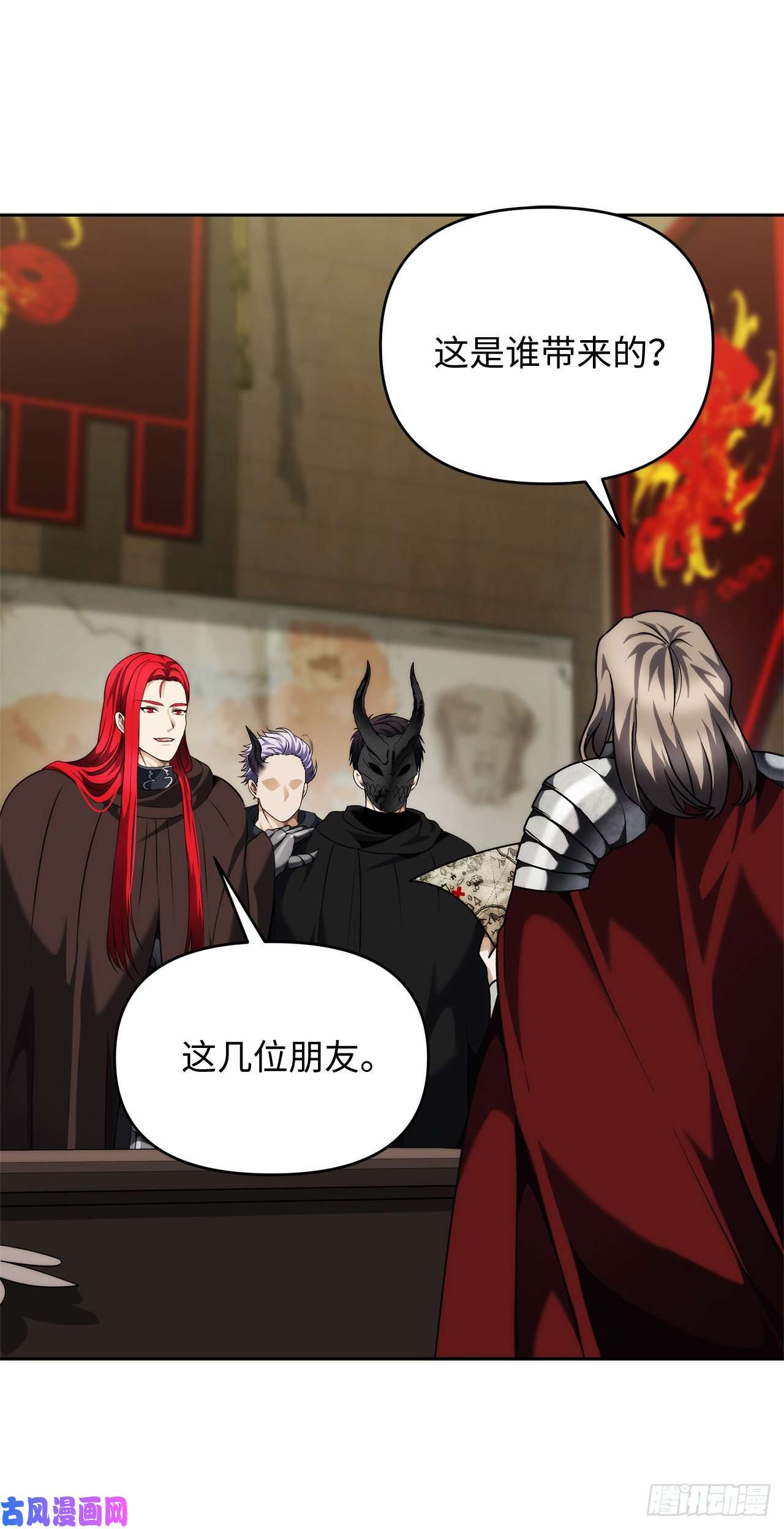 重生归来的战士75.利用与反利用