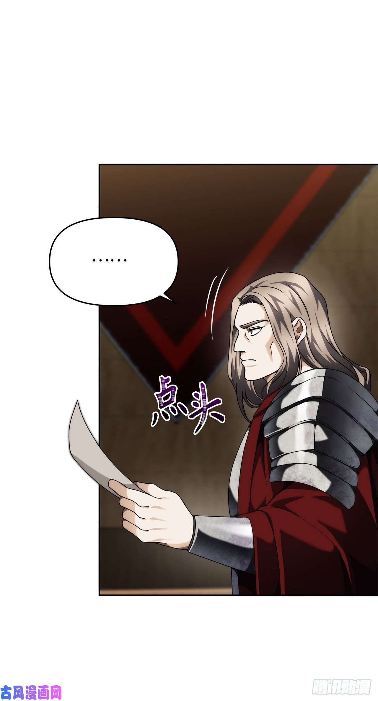 重生归来的战士75.利用与反利用