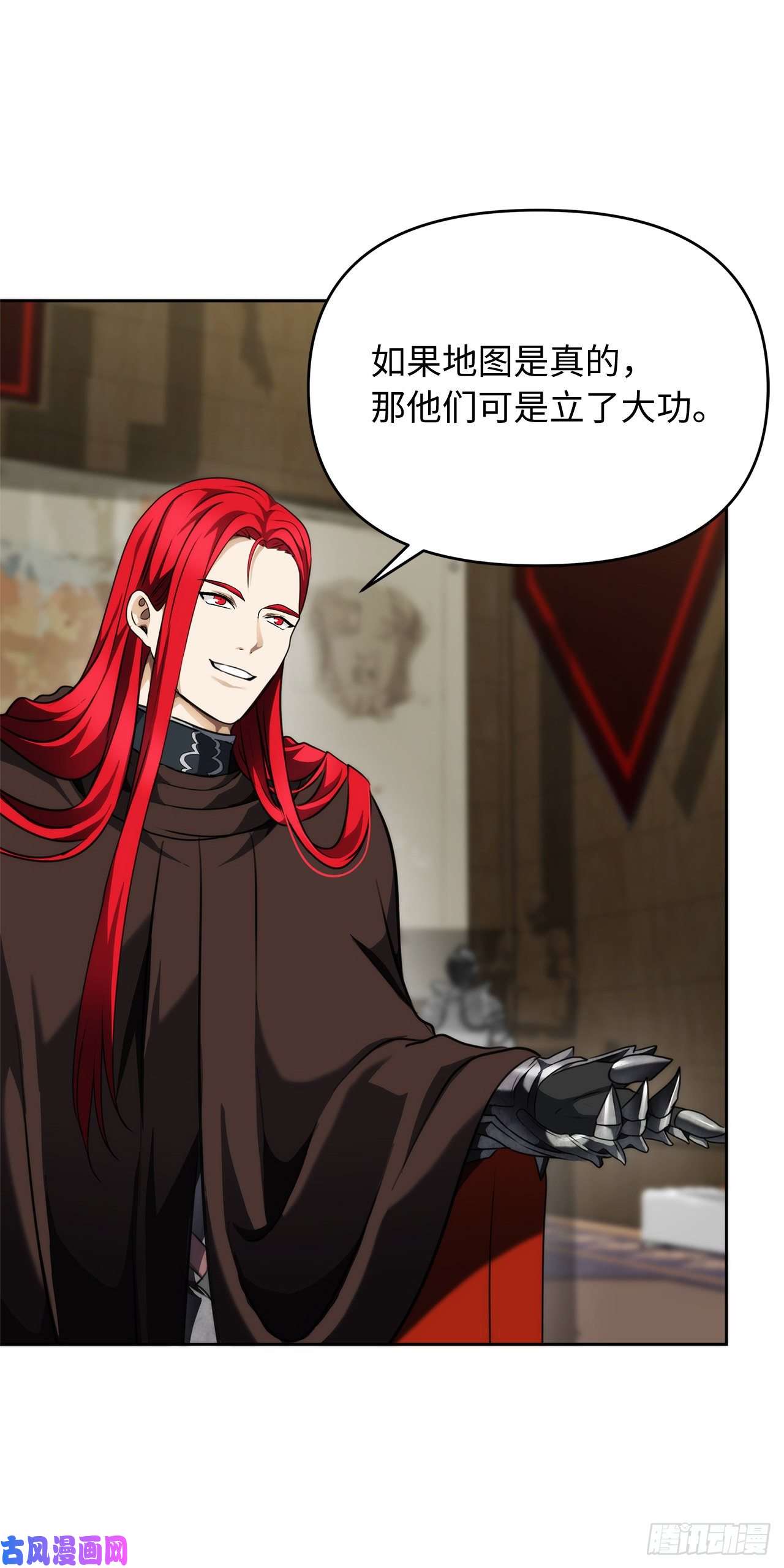 重生归来的战士75.利用与反利用