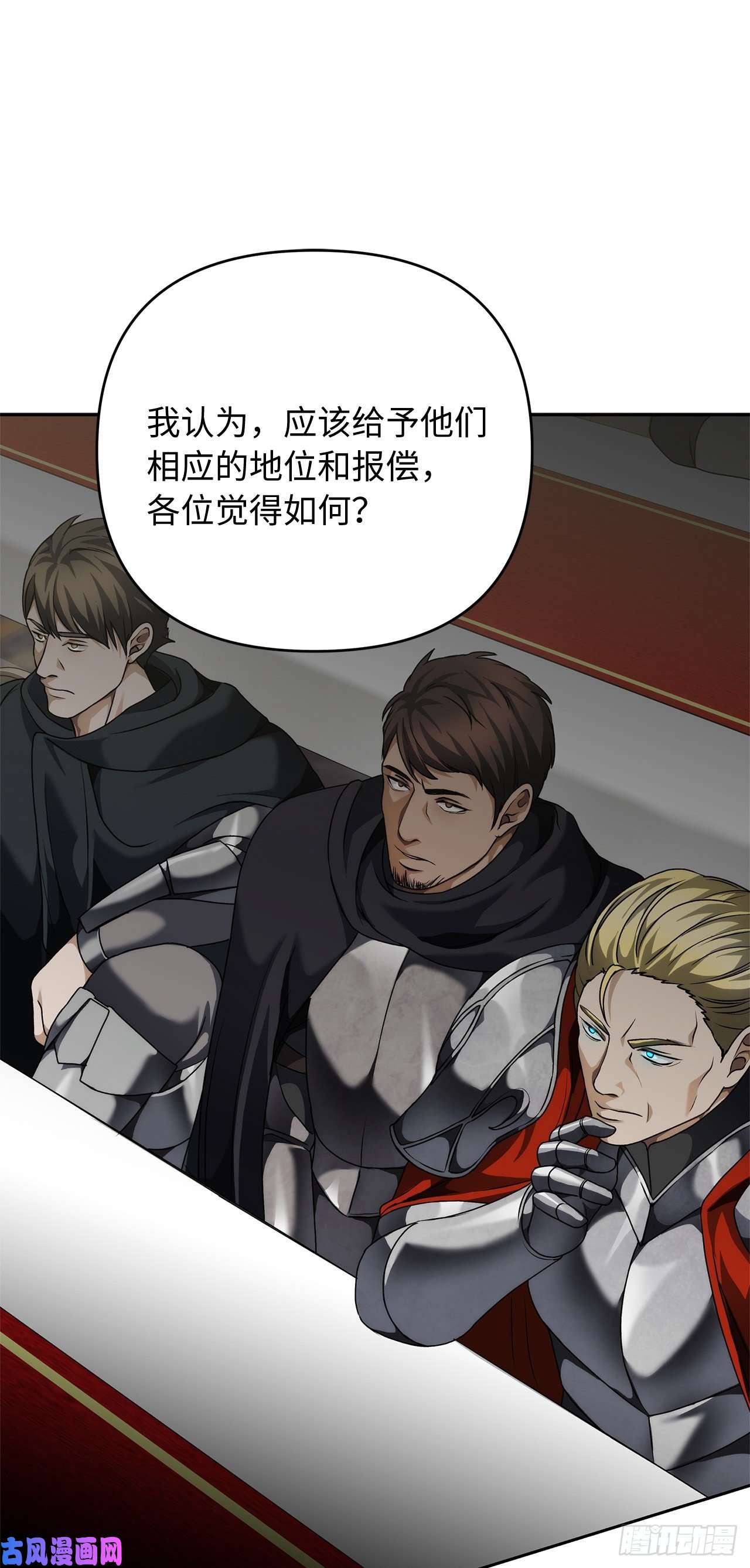 重生归来的战士75.利用与反利用