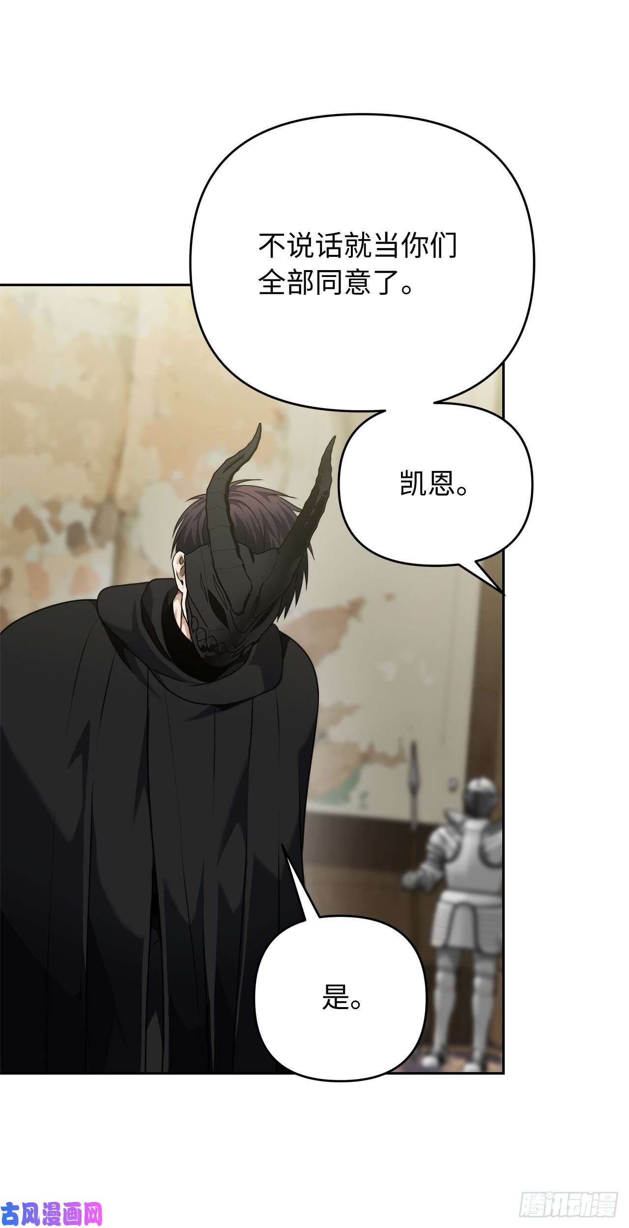 重生归来的战士75.利用与反利用