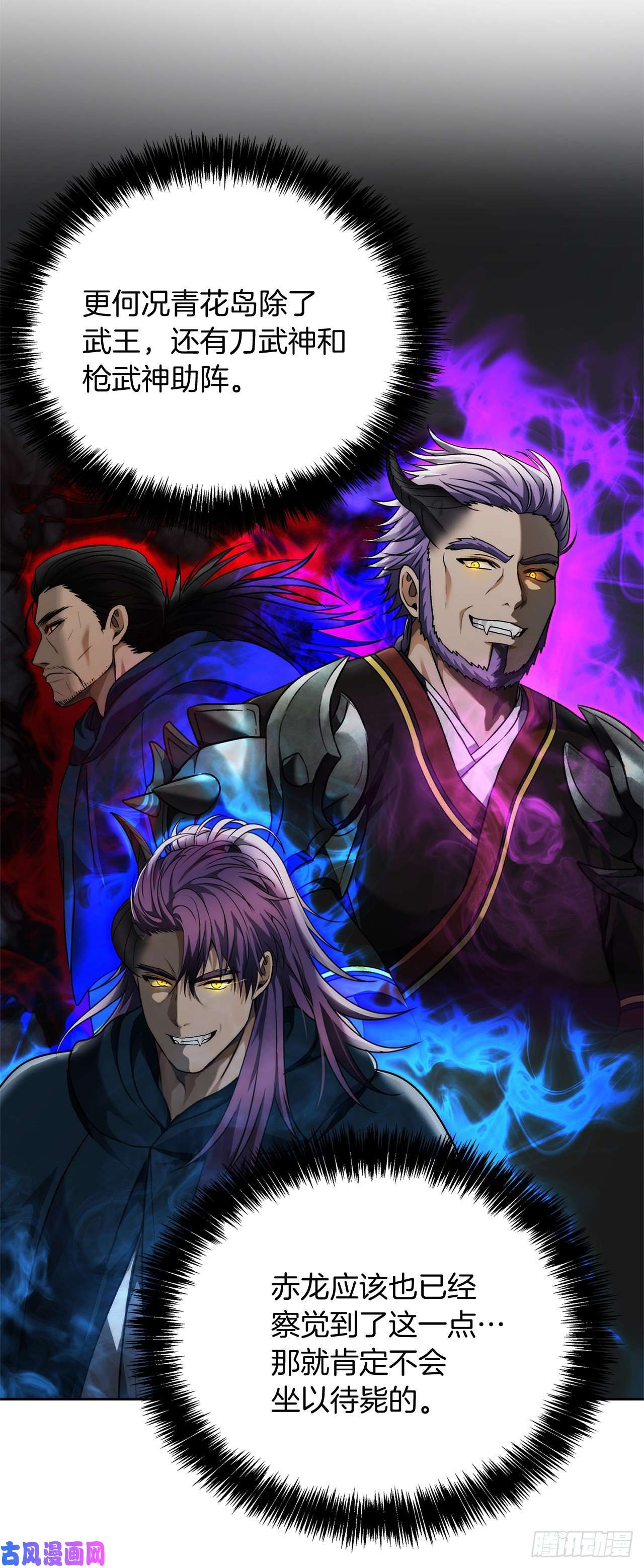 重生归来的战士75.利用与反利用