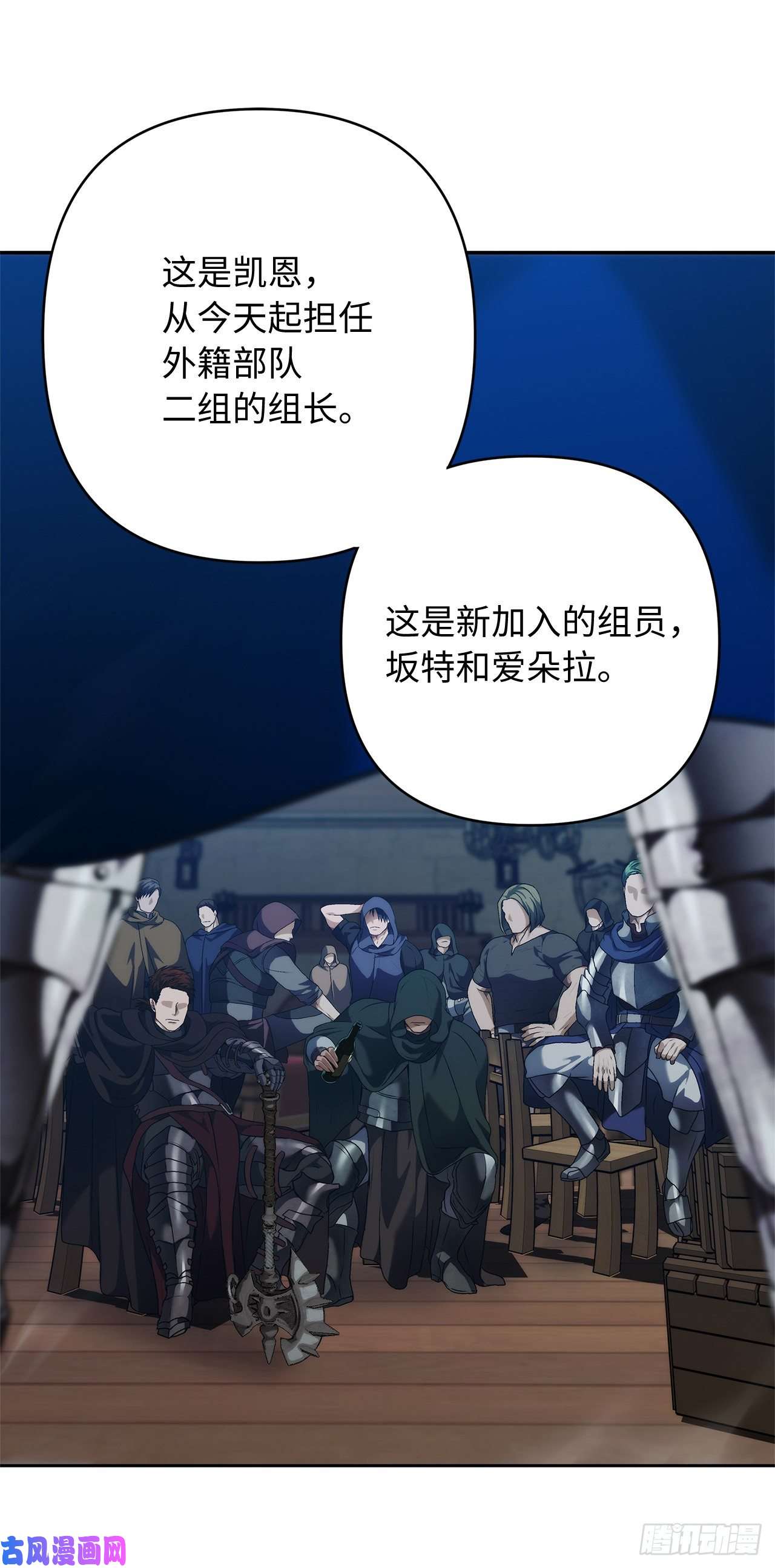 重生归来的战士75.利用与反利用