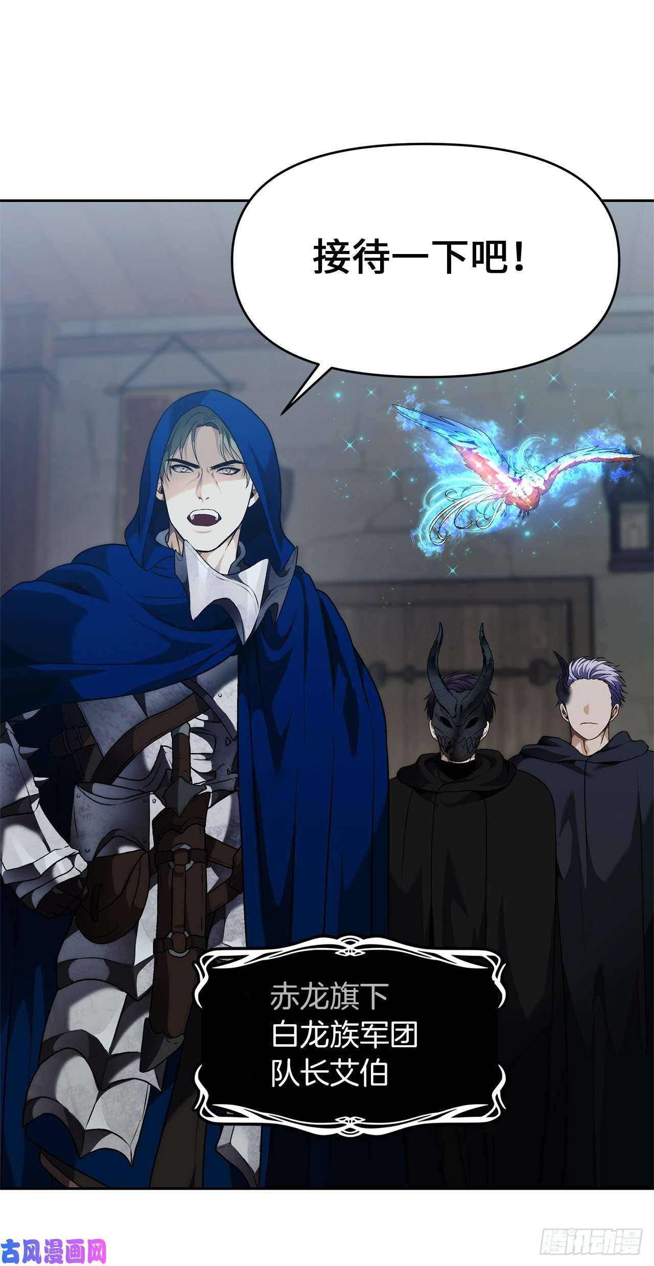 重生归来的战士75.利用与反利用