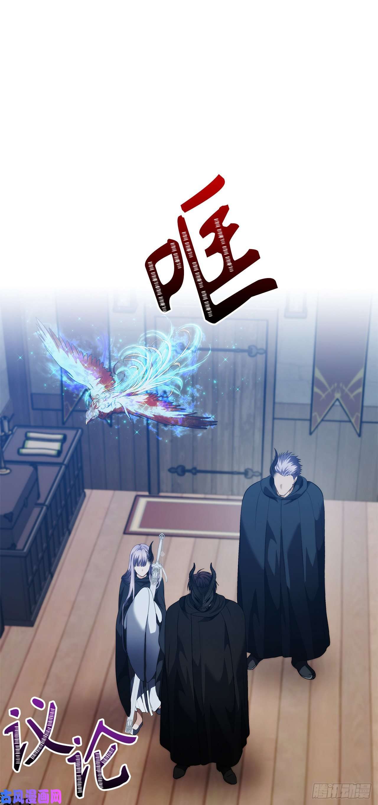 重生归来的战士75.利用与反利用