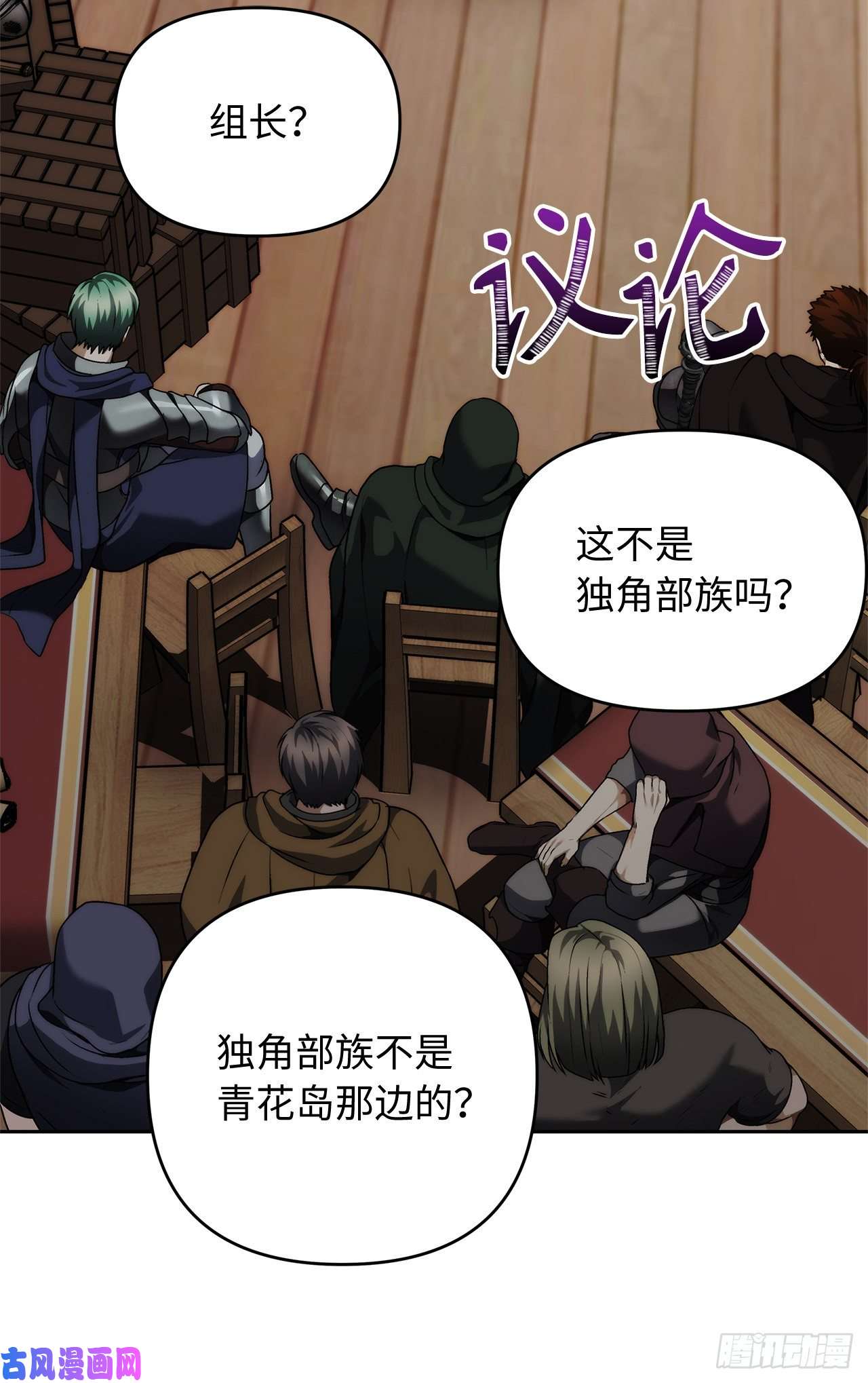 重生归来的战士75.利用与反利用