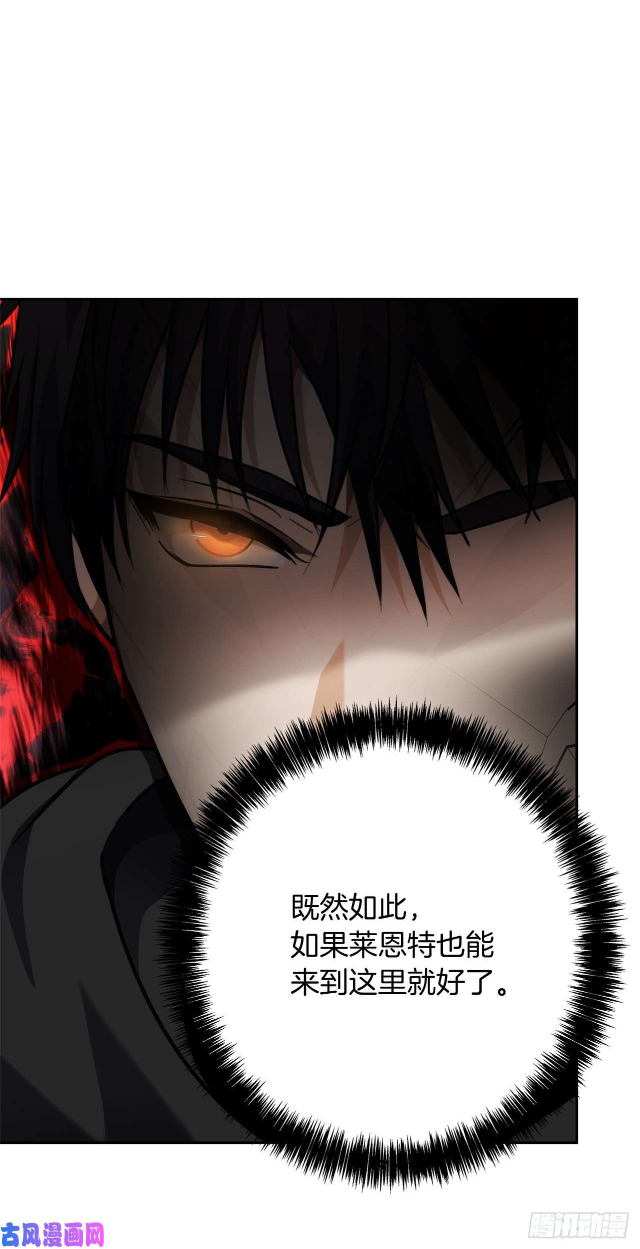 重生归来的战士75.利用与反利用