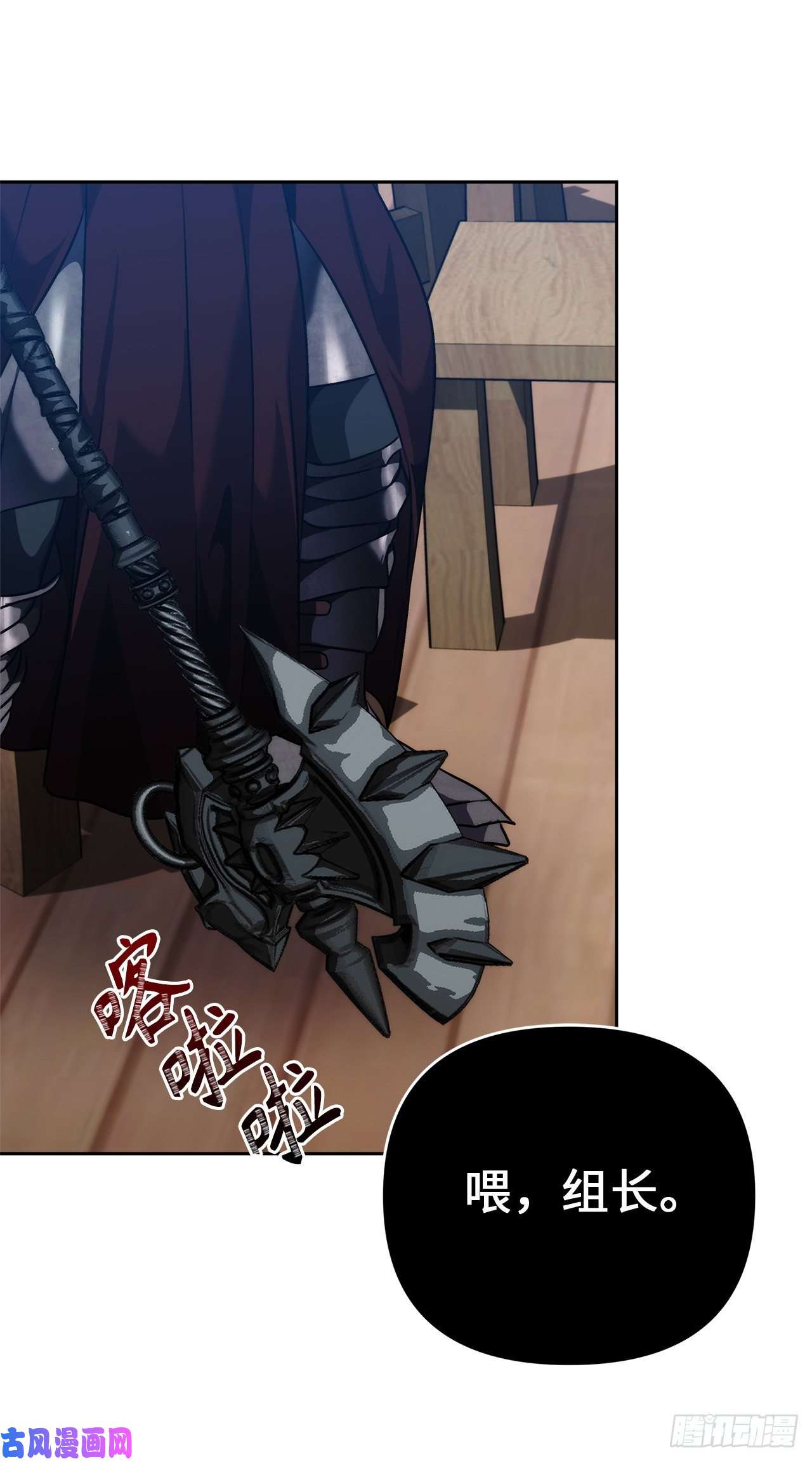 重生归来的战士75.利用与反利用