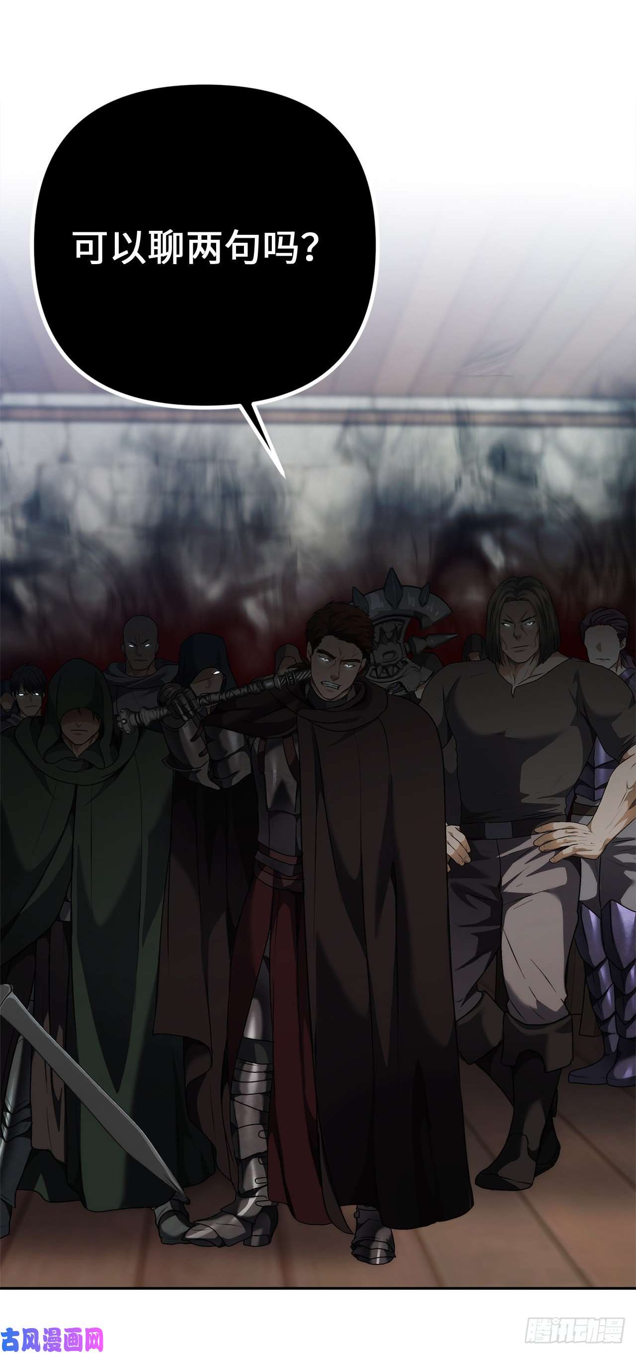 重生归来的战士75.利用与反利用