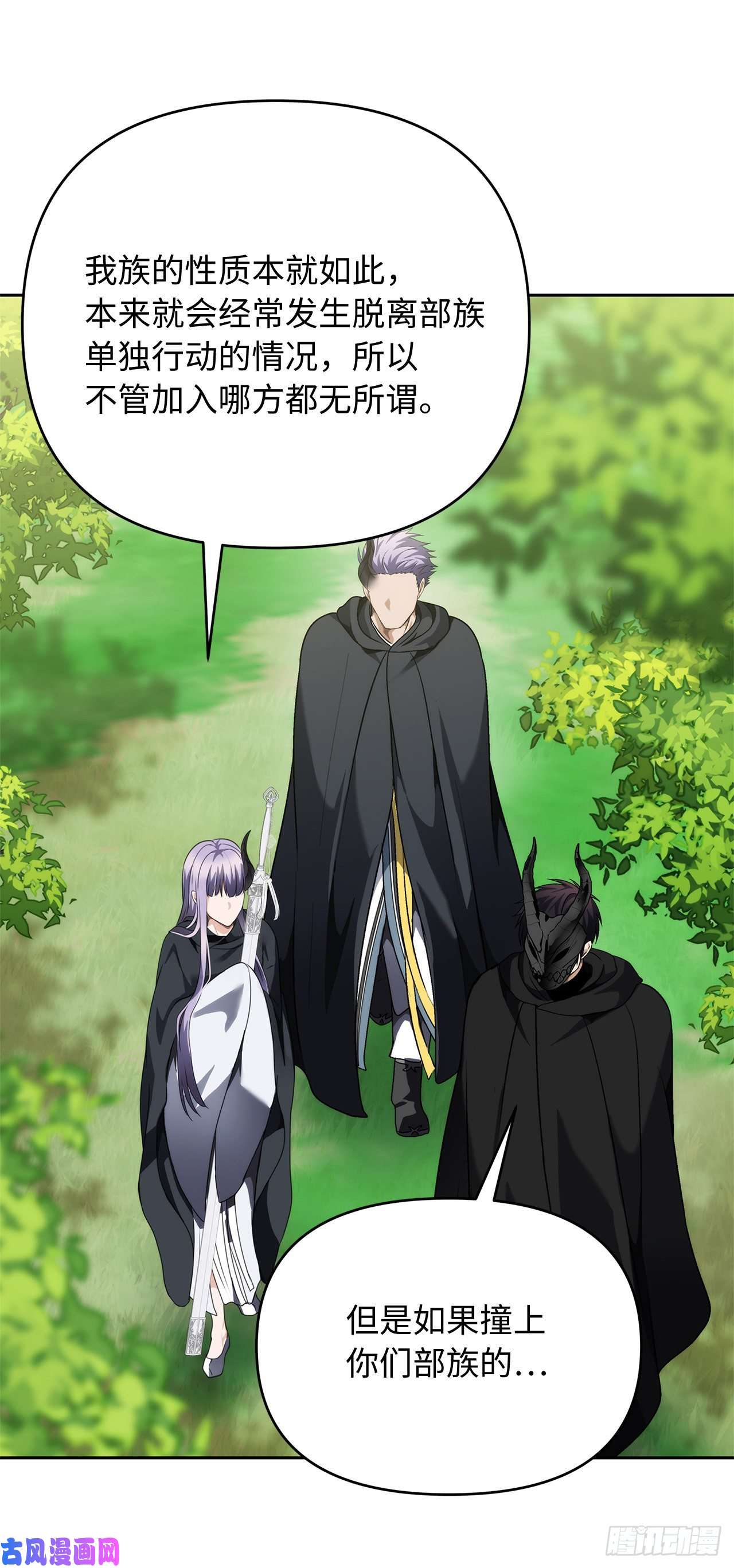 重生归来的战士75.利用与反利用