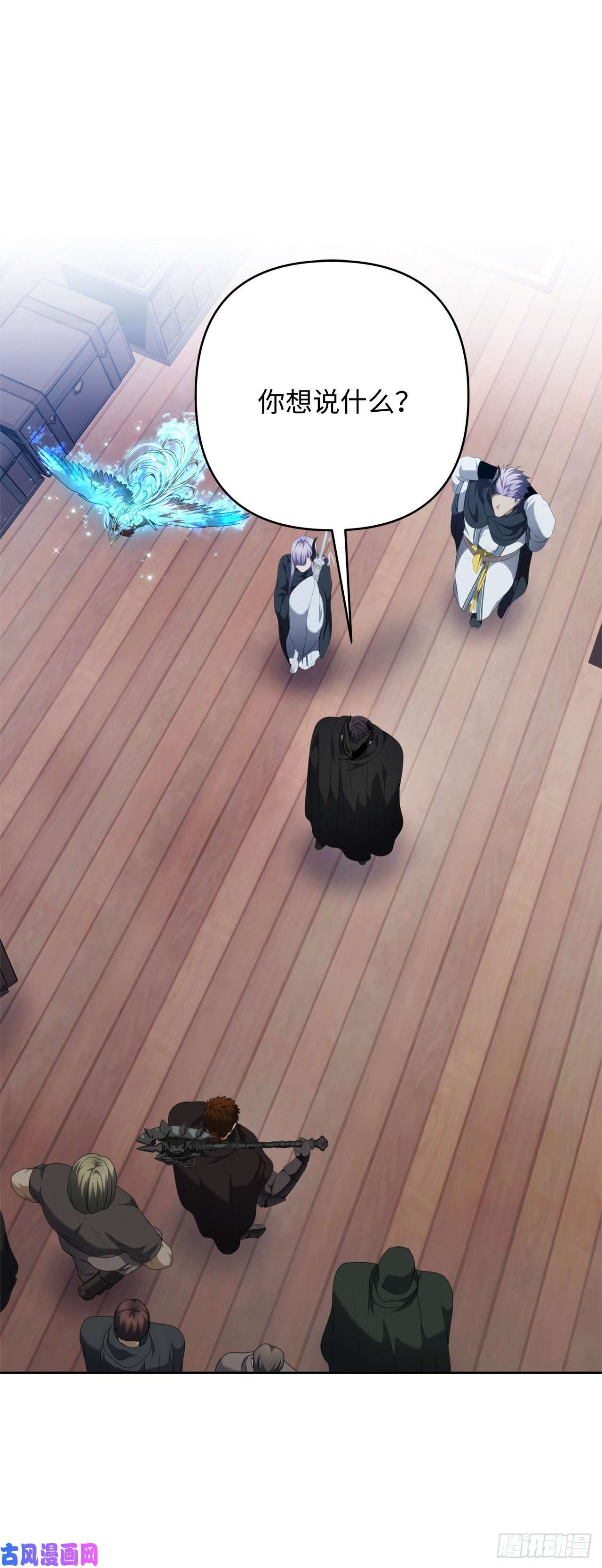 重生归来的战士76.低层区间的搅弄者