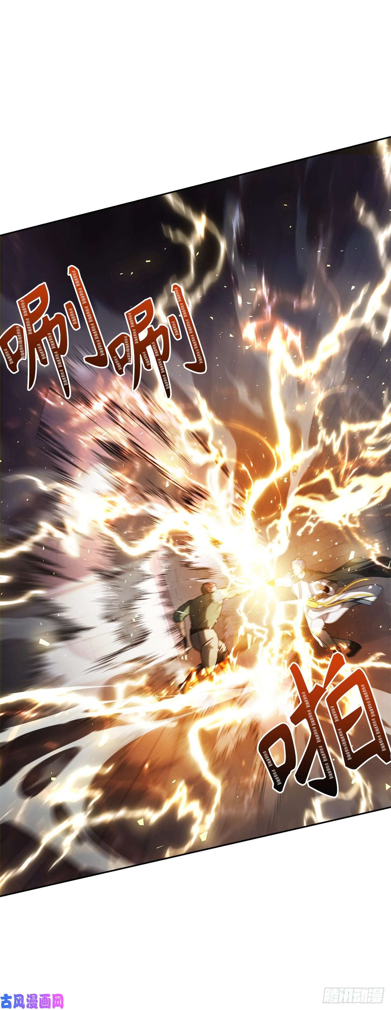 重生归来的战士76.低层区间的搅弄者