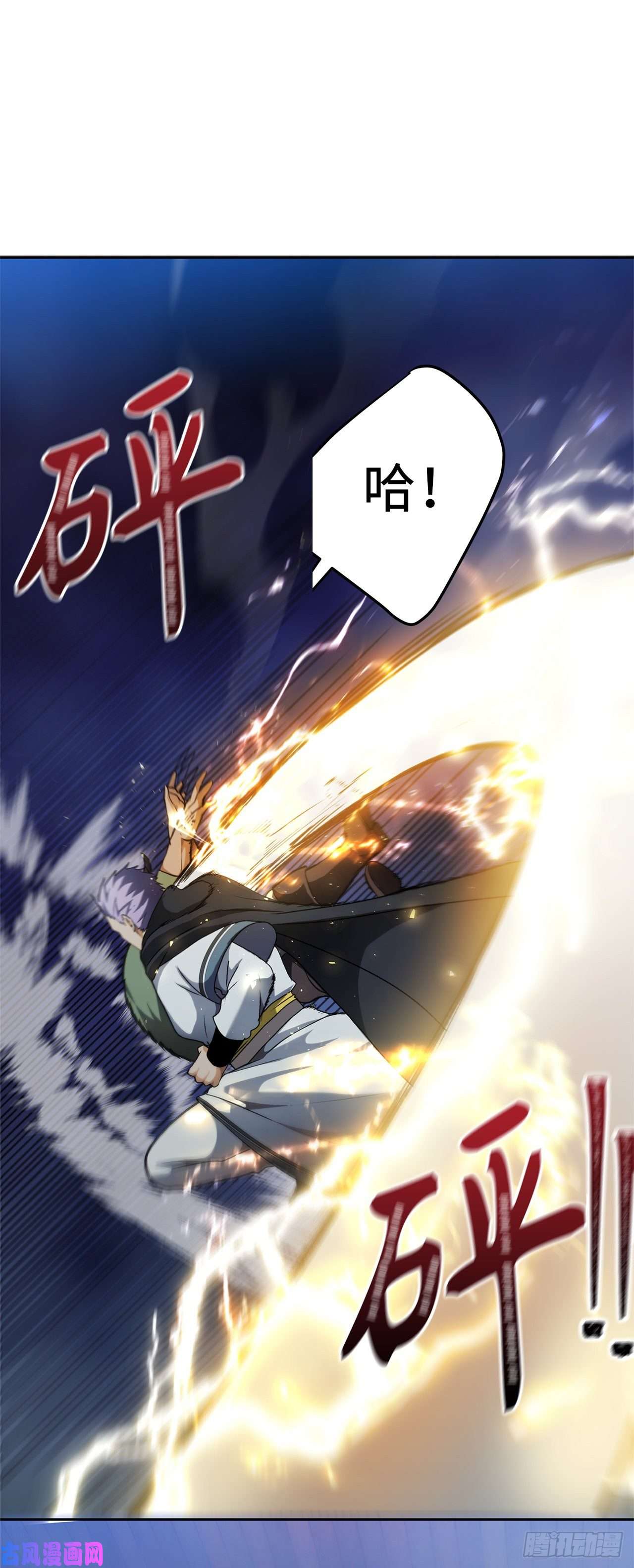 重生归来的战士76.低层区间的搅弄者