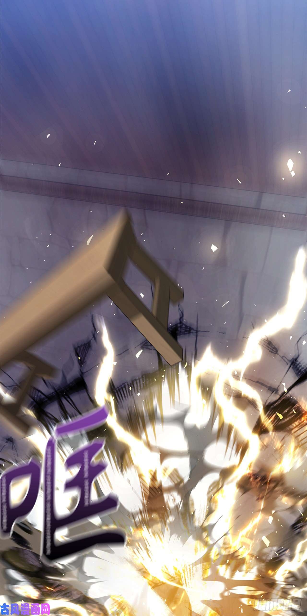 重生归来的战士76.低层区间的搅弄者