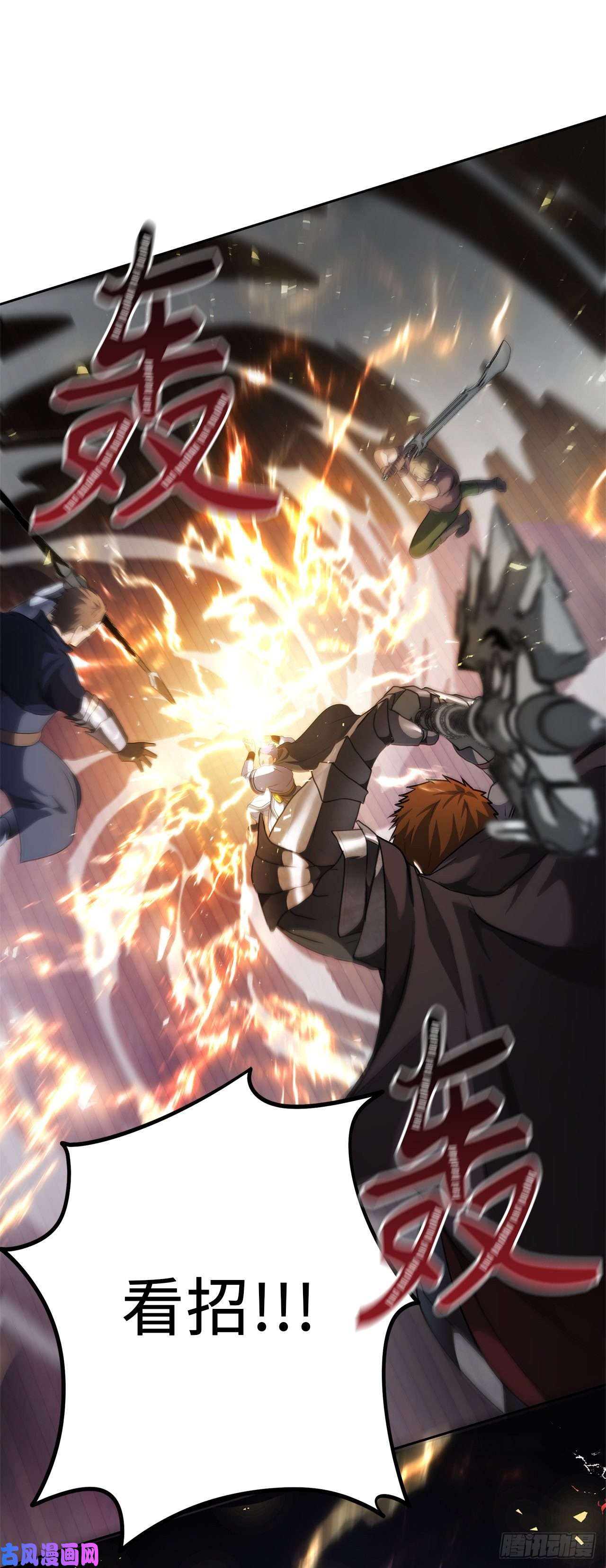 重生归来的战士76.低层区间的搅弄者