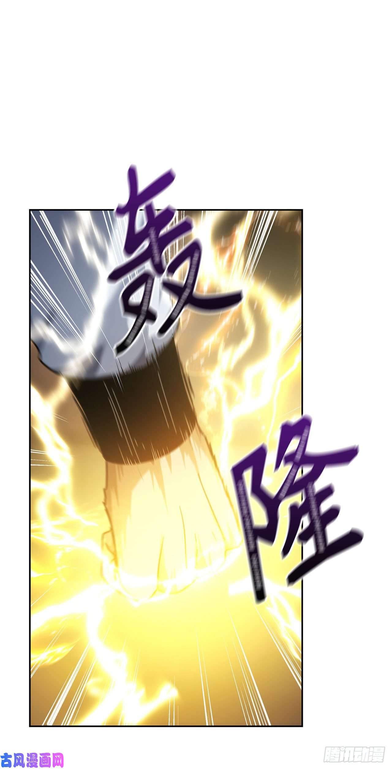 重生归来的战士76.低层区间的搅弄者