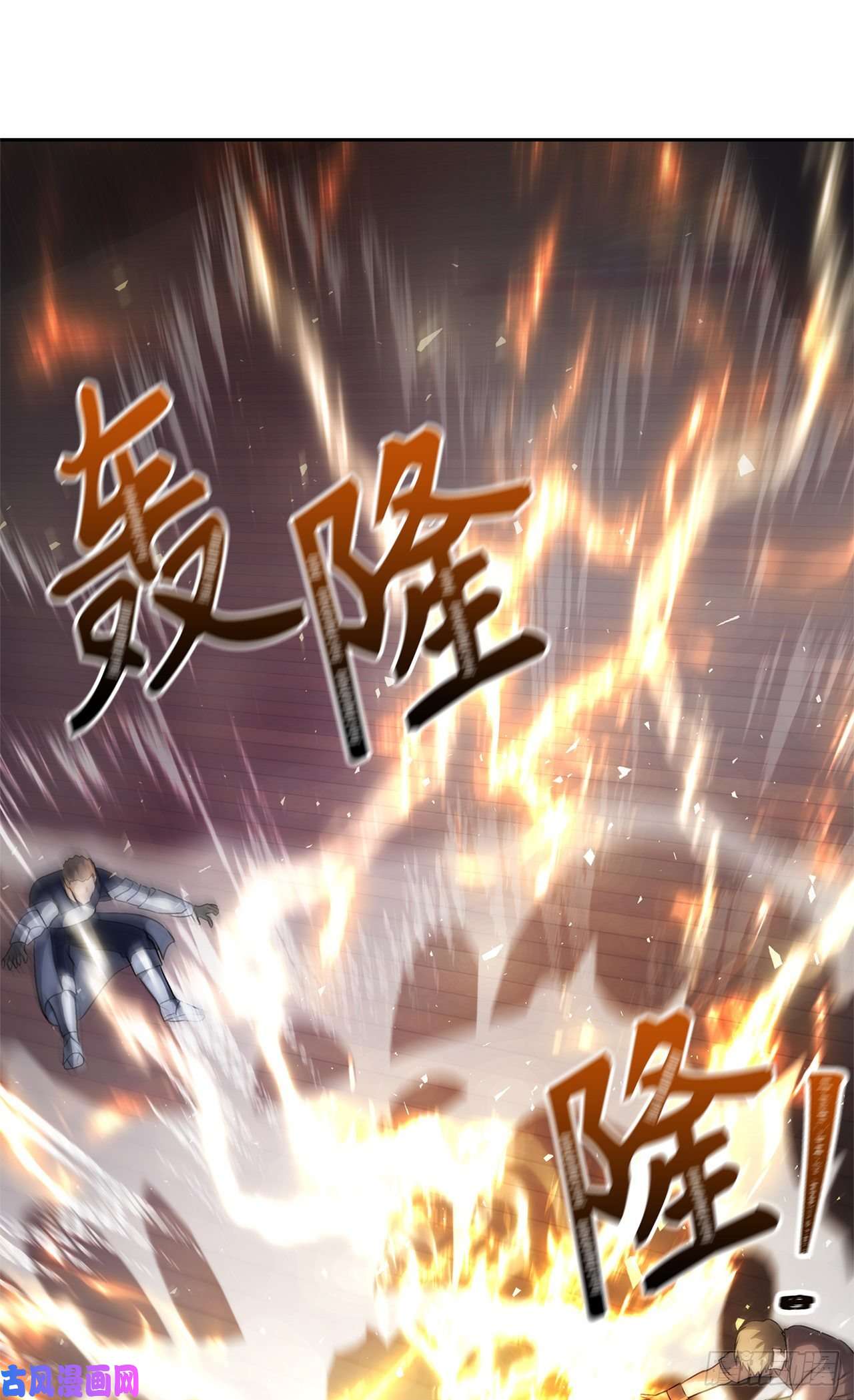 重生归来的战士76.低层区间的搅弄者