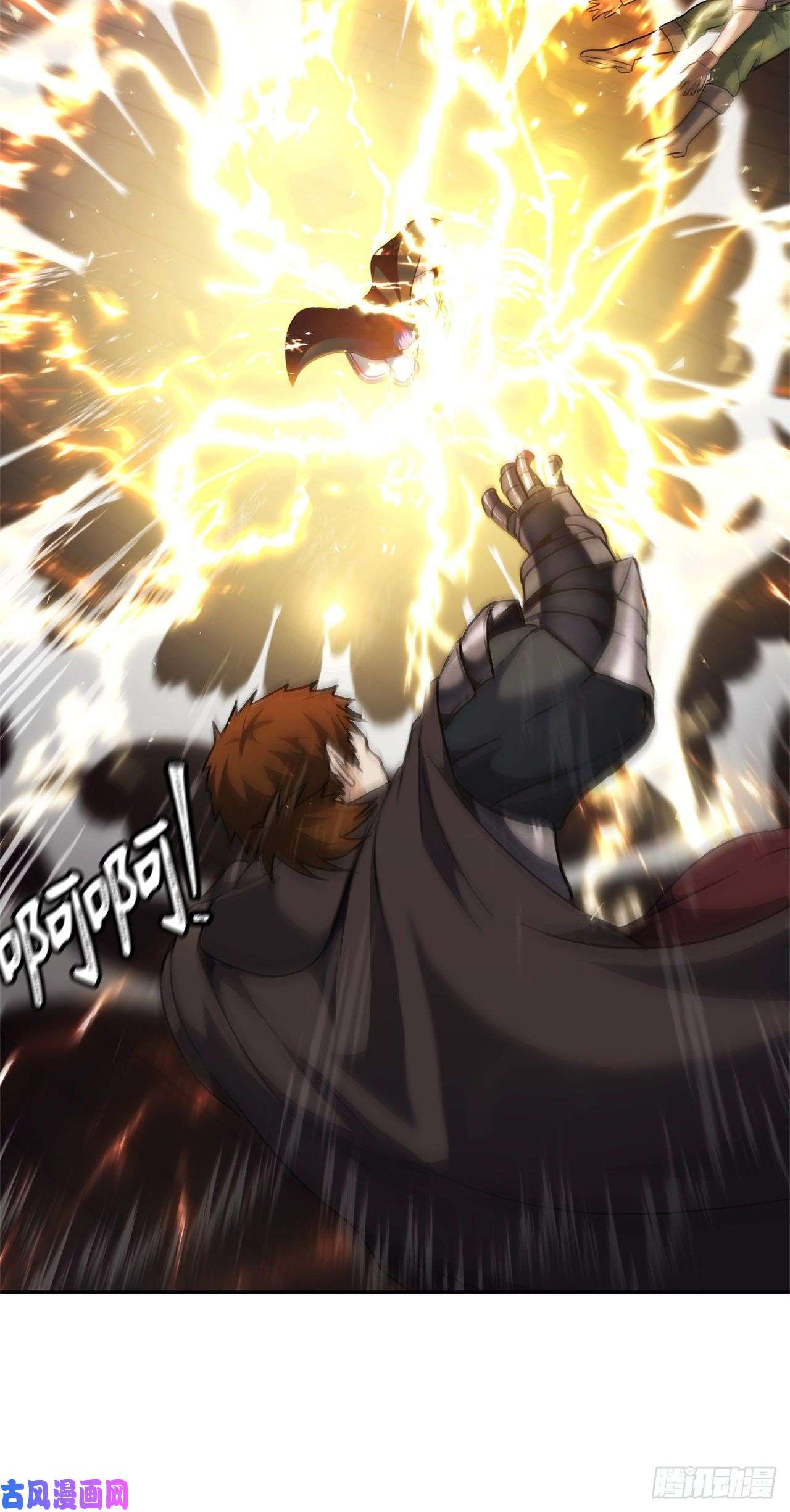 重生归来的战士76.低层区间的搅弄者