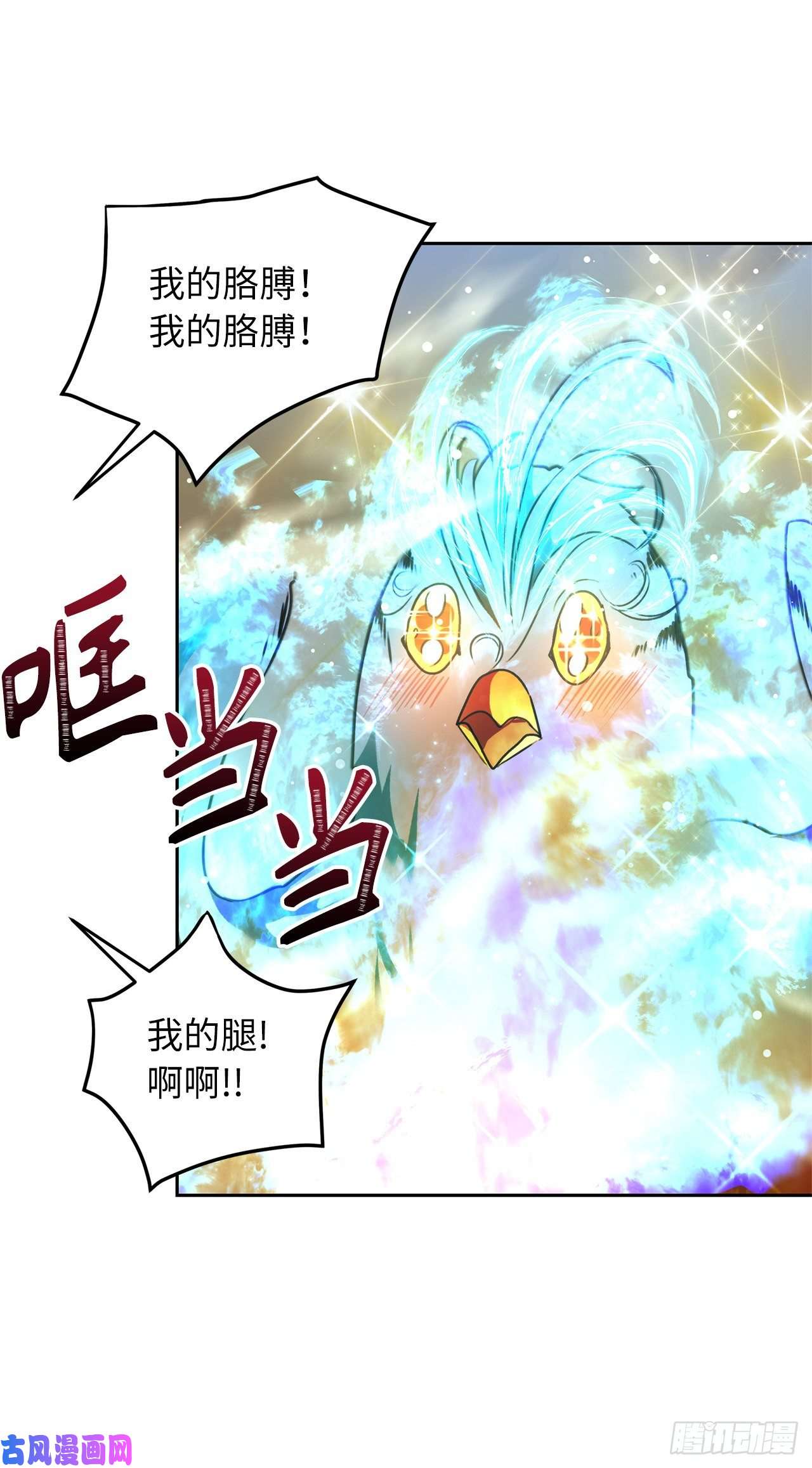 重生归来的战士76.低层区间的搅弄者