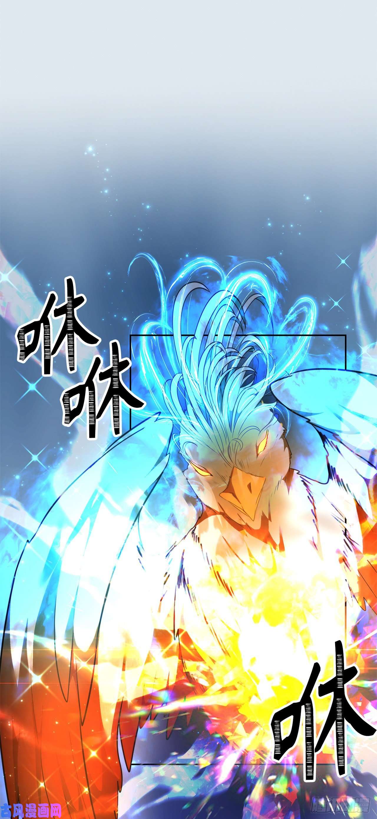 重生归来的战士76.低层区间的搅弄者