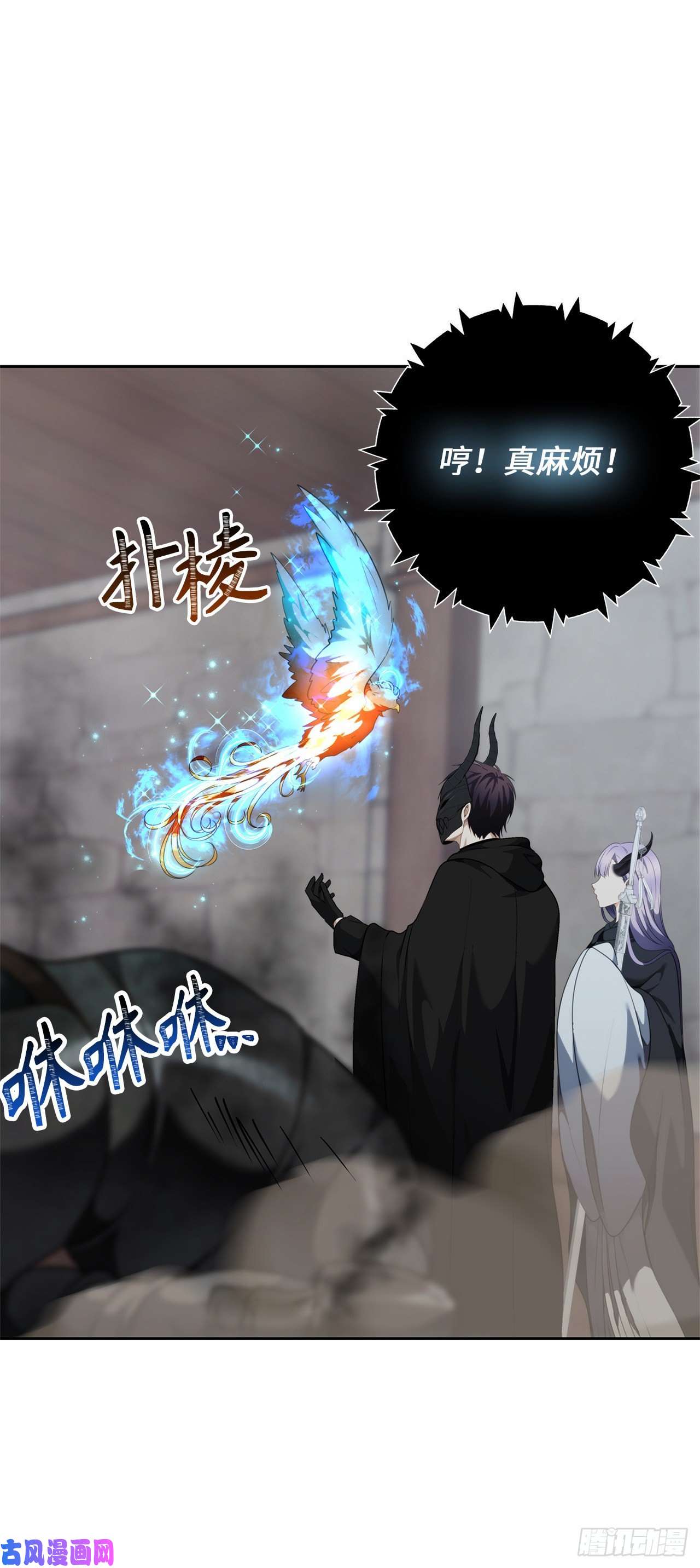 重生归来的战士76.低层区间的搅弄者