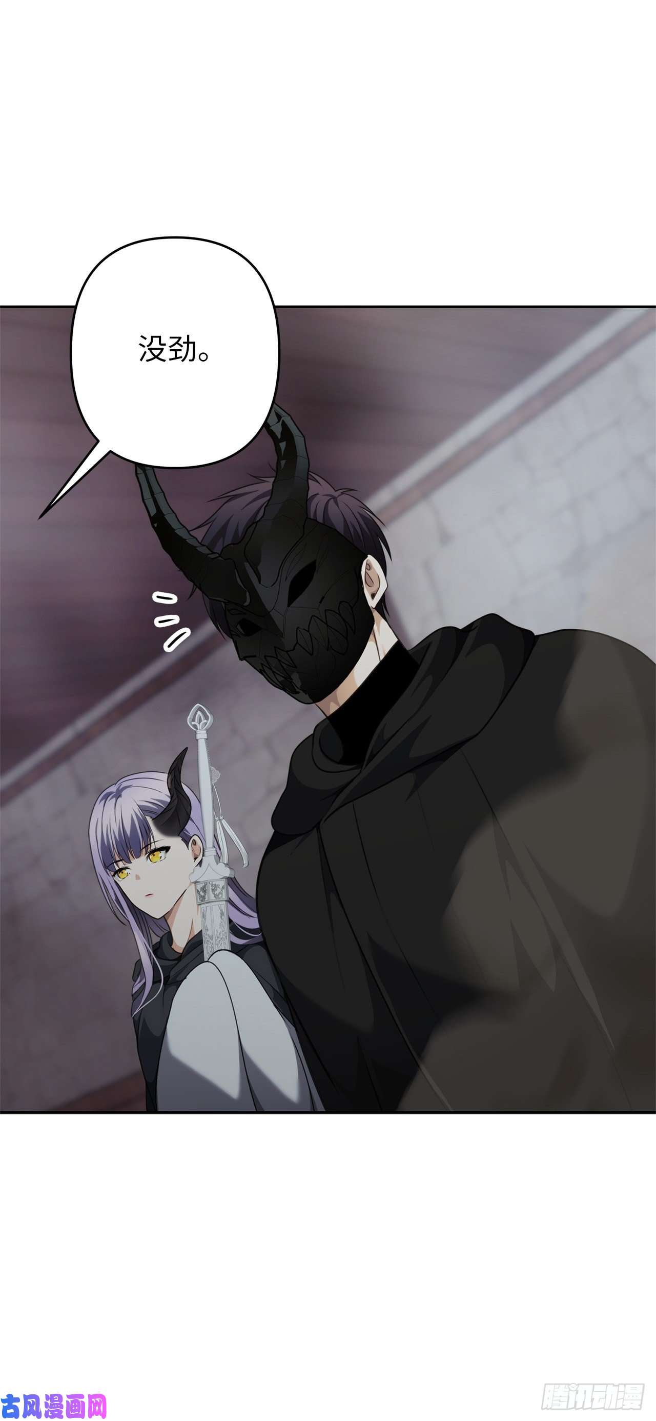 重生归来的战士76.低层区间的搅弄者